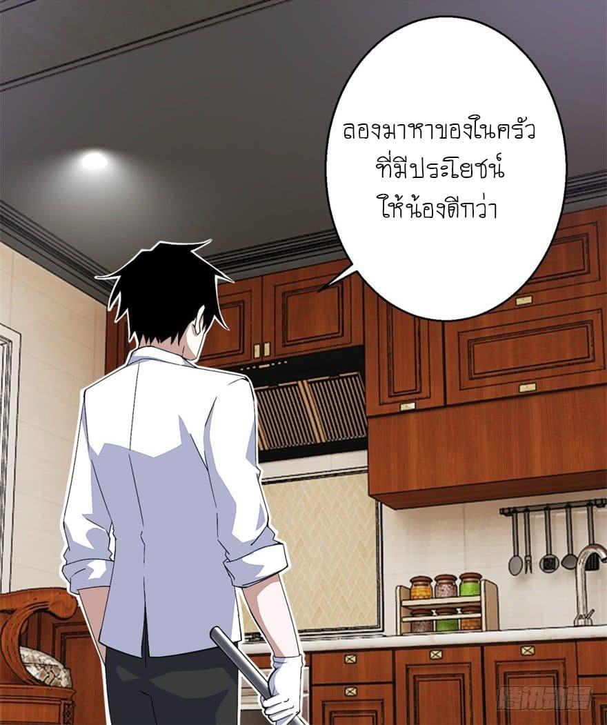 Manga-lc-com อ่านมังงะ อ่านการ์ตูน ออนไลน์ ฟรี The King of Doom ตอนที่ 1 2 3 4 5 6 7 8 9 10 11 12 13 14 ฟรี ไม่มีโฆษณา Manga-lc - อ่าน มังงะ อ่าน การ์ตูน ออนไลน์ อ่านมังงะ ฟรี