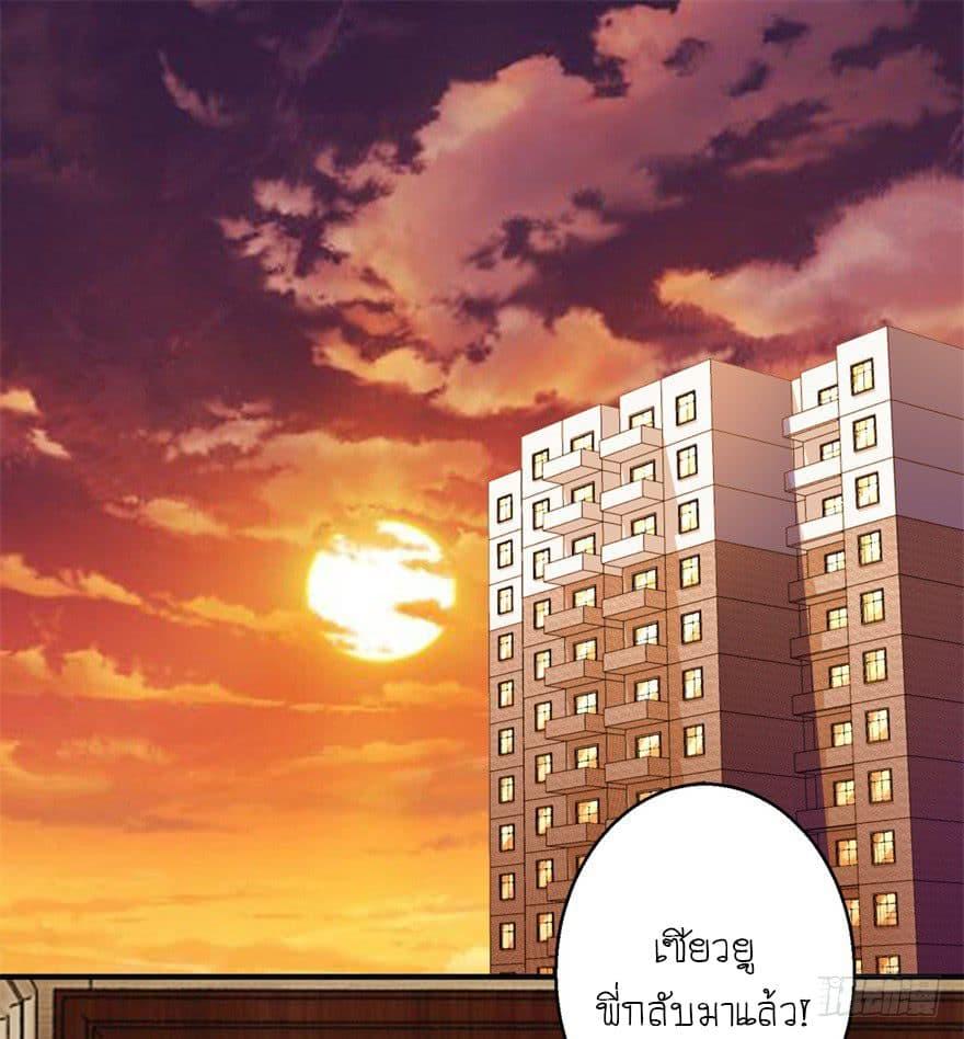 Manga-lc-com อ่านมังงะ อ่านการ์ตูน ออนไลน์ ฟรี The King of Doom ตอนที่ 1 2 3 4 5 6 7 8 9 10 11 12 13 14 ฟรี ไม่มีโฆษณา Manga-lc - อ่าน มังงะ อ่าน การ์ตูน ออนไลน์ อ่านมังงะ ฟรี