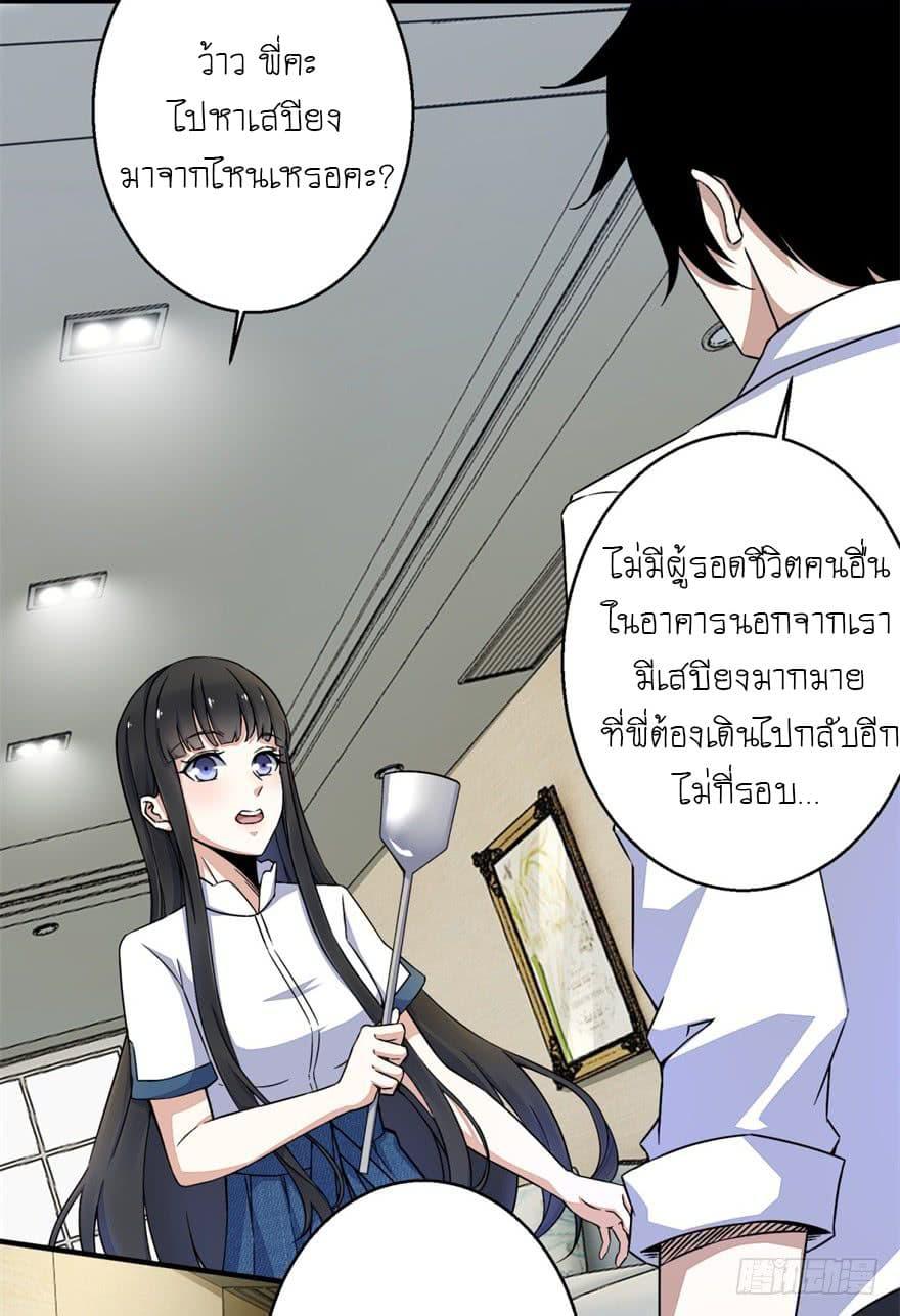 Manga-lc-com อ่านมังงะ อ่านการ์ตูน ออนไลน์ ฟรี The King of Doom ตอนที่ 1 2 3 4 5 6 7 8 9 10 11 12 13 14 ฟรี ไม่มีโฆษณา Manga-lc - อ่าน มังงะ อ่าน การ์ตูน ออนไลน์ อ่านมังงะ ฟรี