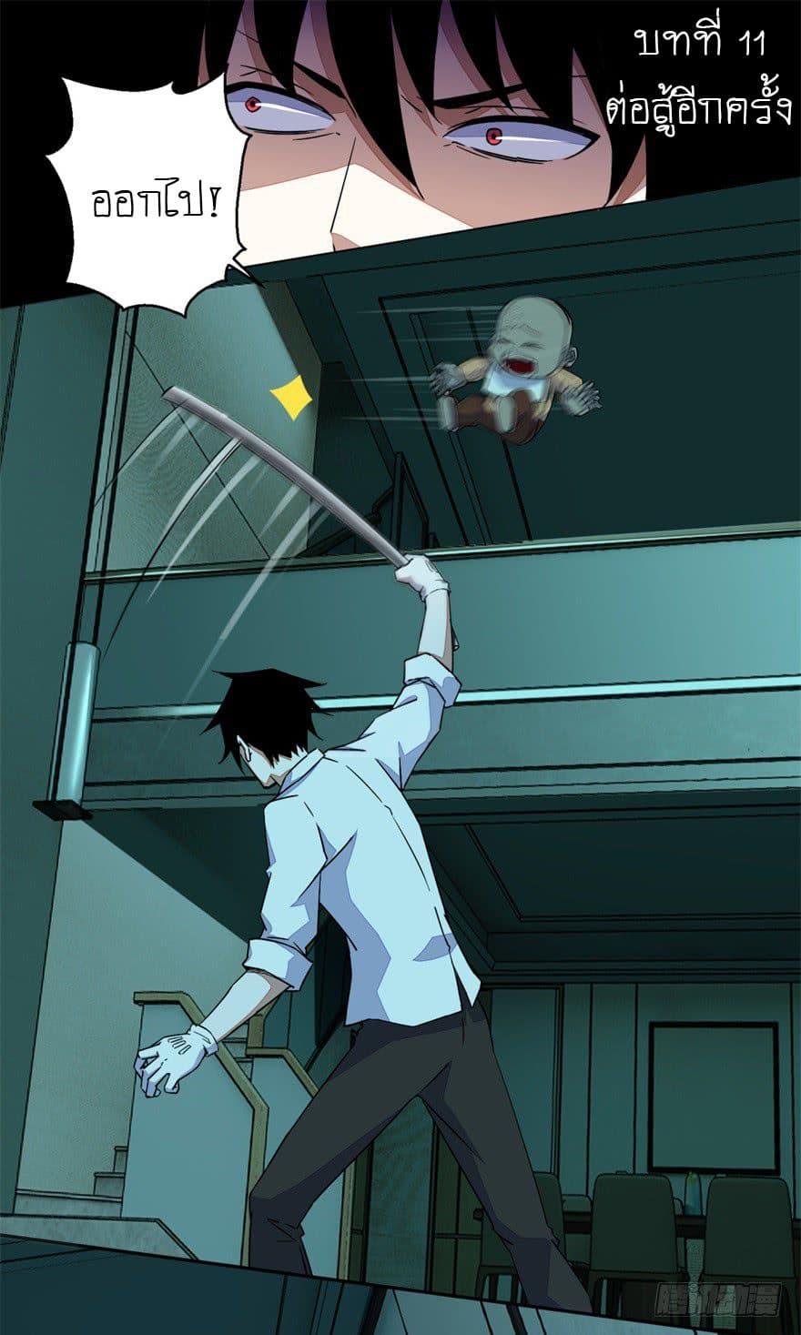 Manga-lc-com อ่านมังงะ อ่านการ์ตูน ออนไลน์ ฟรี The King of Doom ตอนที่ 1 2 3 4 5 6 7 8 9 10 11 12 13 14 ฟรี ไม่มีโฆษณา Manga-lc - อ่าน มังงะ อ่าน การ์ตูน ออนไลน์ อ่านมังงะ ฟรี