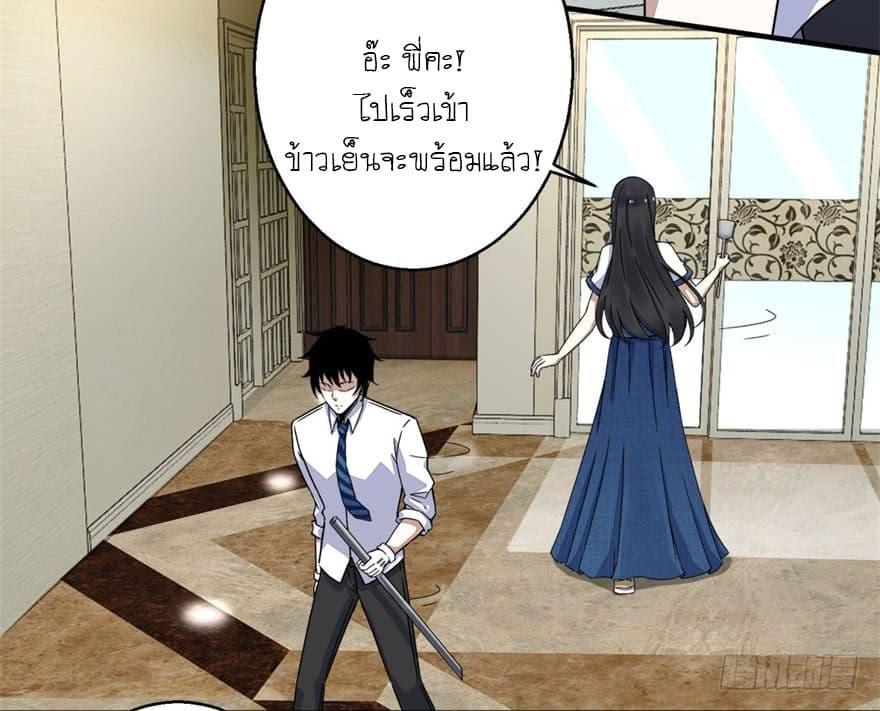 Manga-lc-com อ่านมังงะ อ่านการ์ตูน ออนไลน์ ฟรี The King of Doom ตอนที่ 1 2 3 4 5 6 7 8 9 10 11 12 13 14 ฟรี ไม่มีโฆษณา Manga-lc - อ่าน มังงะ อ่าน การ์ตูน ออนไลน์ อ่านมังงะ ฟรี