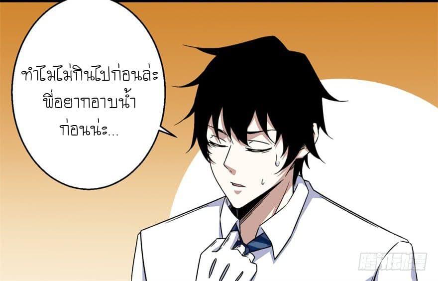 Manga-lc-com อ่านมังงะ อ่านการ์ตูน ออนไลน์ ฟรี The King of Doom ตอนที่ 1 2 3 4 5 6 7 8 9 10 11 12 13 14 ฟรี ไม่มีโฆษณา Manga-lc - อ่าน มังงะ อ่าน การ์ตูน ออนไลน์ อ่านมังงะ ฟรี