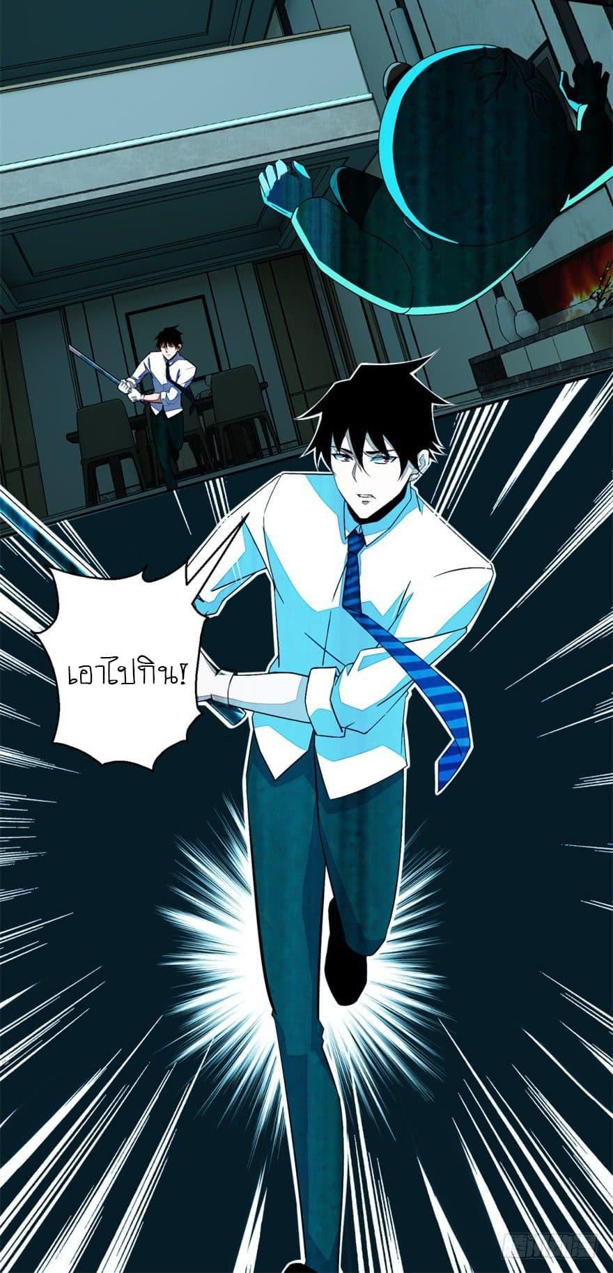 Manga-lc-com อ่านมังงะ อ่านการ์ตูน ออนไลน์ ฟรี The King of Doom ตอนที่ 1 2 3 4 5 6 7 8 9 10 11 12 13 14 ฟรี ไม่มีโฆษณา Manga-lc - อ่าน มังงะ อ่าน การ์ตูน ออนไลน์ อ่านมังงะ ฟรี