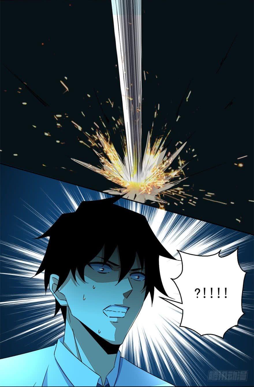 Manga-lc-com อ่านมังงะ อ่านการ์ตูน ออนไลน์ ฟรี The King of Doom ตอนที่ 1 2 3 4 5 6 7 8 9 10 11 12 13 14 ฟรี ไม่มีโฆษณา Manga-lc - อ่าน มังงะ อ่าน การ์ตูน ออนไลน์ อ่านมังงะ ฟรี