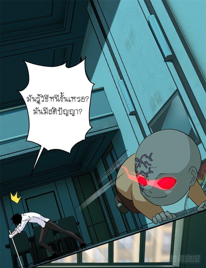 Manga-lc-com อ่านมังงะ อ่านการ์ตูน ออนไลน์ ฟรี The King of Doom ตอนที่ 1 2 3 4 5 6 7 8 9 10 11 12 13 14 ฟรี ไม่มีโฆษณา Manga-lc - อ่าน มังงะ อ่าน การ์ตูน ออนไลน์ อ่านมังงะ ฟรี