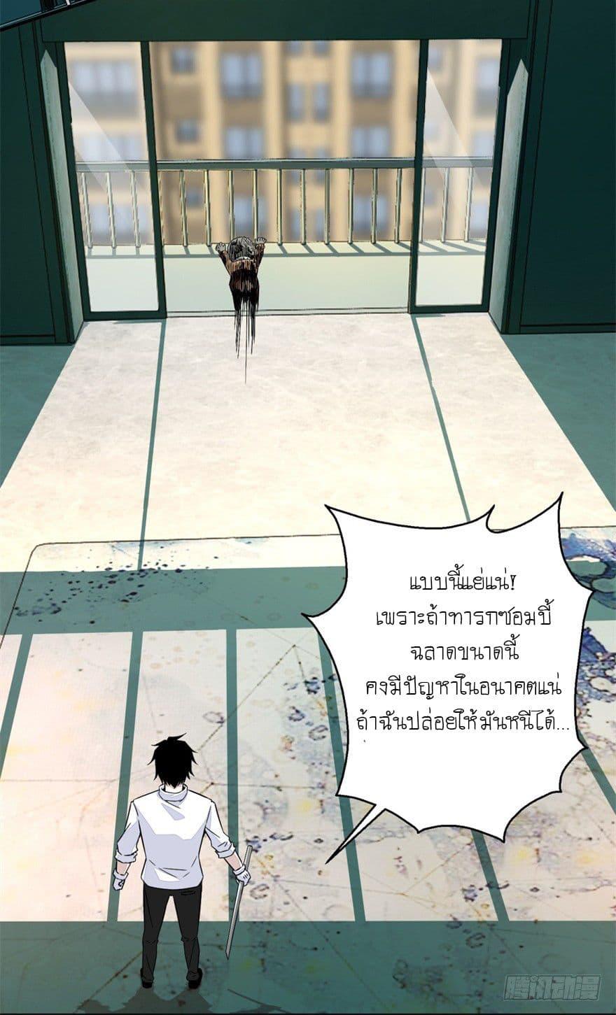 Manga-lc-com อ่านมังงะ อ่านการ์ตูน ออนไลน์ ฟรี The King of Doom ตอนที่ 1 2 3 4 5 6 7 8 9 10 11 12 13 14 ฟรี ไม่มีโฆษณา Manga-lc - อ่าน มังงะ อ่าน การ์ตูน ออนไลน์ อ่านมังงะ ฟรี