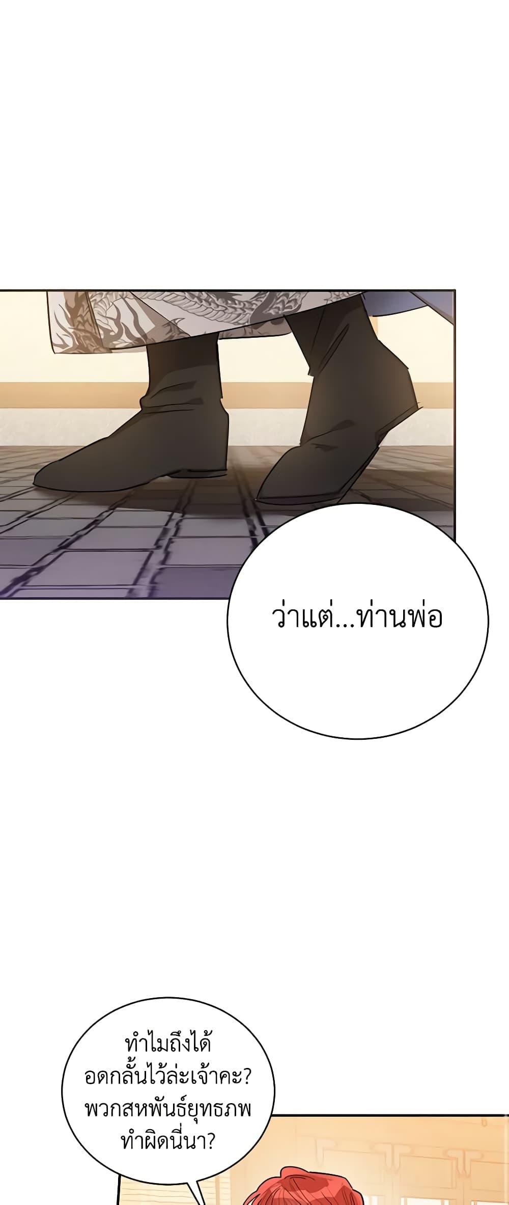 Manga-lc-com อ่านมังงะ อ่านการ์ตูน ออนไลน์ ฟรี Precious Daughter of the Greatest Martial Arts Villain ตอนที่ 1 2 3 4 5 6 7 8 9 10 11 12 13 14 ฟรี ไม่มีโฆษณา Manga-lc - อ่าน มังงะ อ่าน การ์ตูน ออนไลน์ อ่านมังงะ ฟรี