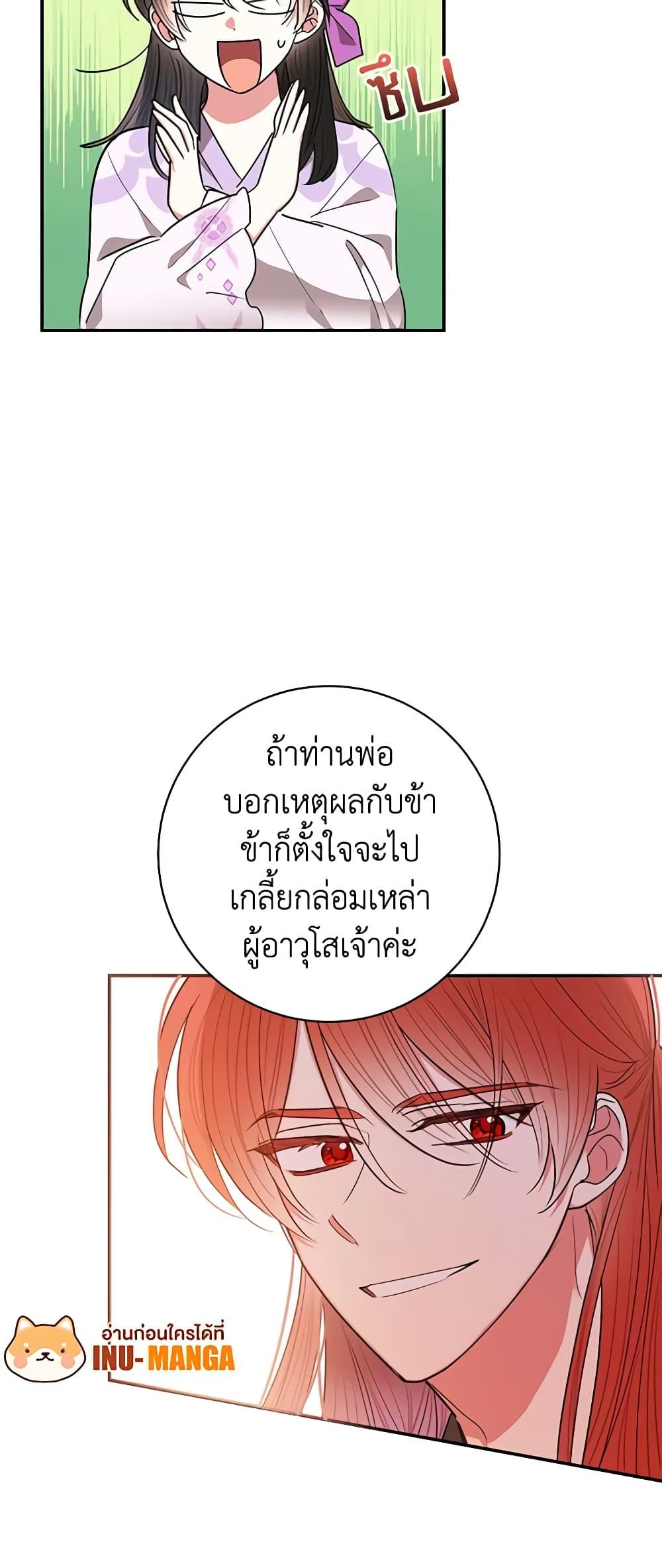 Manga-lc-com อ่านมังงะ อ่านการ์ตูน ออนไลน์ ฟรี Precious Daughter of the Greatest Martial Arts Villain ตอนที่ 1 2 3 4 5 6 7 8 9 10 11 12 13 14 ฟรี ไม่มีโฆษณา Manga-lc - อ่าน มังงะ อ่าน การ์ตูน ออนไลน์ อ่านมังงะ ฟรี