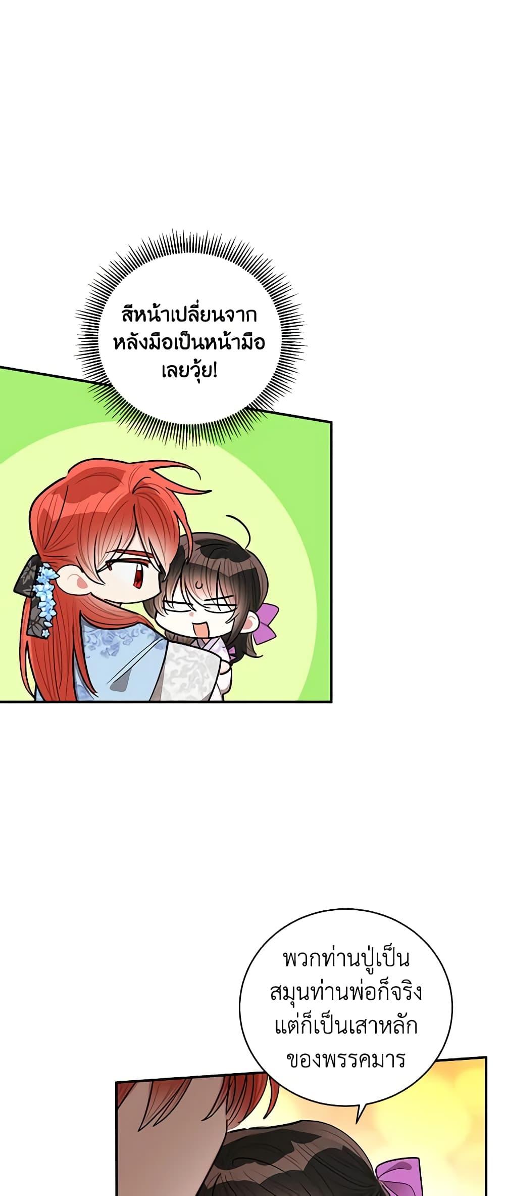 Manga-lc-com อ่านมังงะ อ่านการ์ตูน ออนไลน์ ฟรี Precious Daughter of the Greatest Martial Arts Villain ตอนที่ 1 2 3 4 5 6 7 8 9 10 11 12 13 14 ฟรี ไม่มีโฆษณา Manga-lc - อ่าน มังงะ อ่าน การ์ตูน ออนไลน์ อ่านมังงะ ฟรี