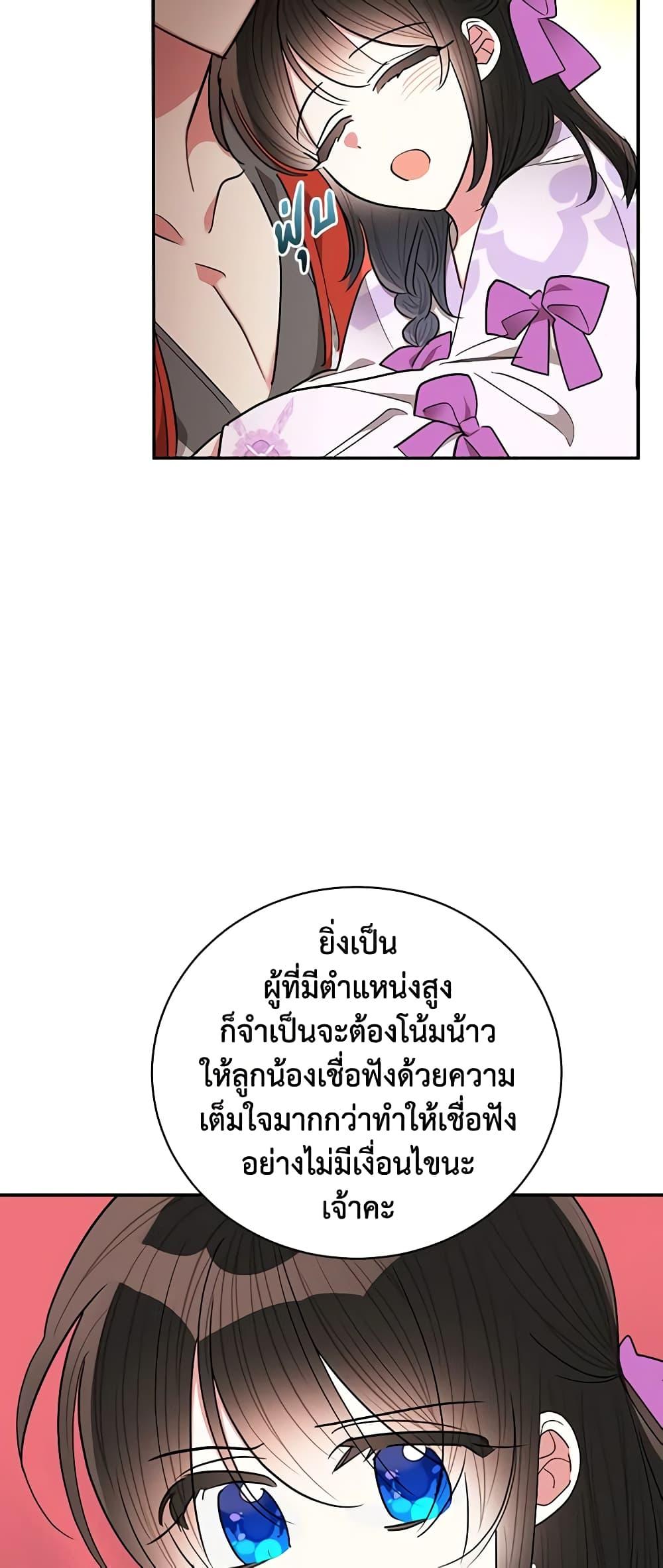 Manga-lc-com อ่านมังงะ อ่านการ์ตูน ออนไลน์ ฟรี Precious Daughter of the Greatest Martial Arts Villain ตอนที่ 1 2 3 4 5 6 7 8 9 10 11 12 13 14 ฟรี ไม่มีโฆษณา Manga-lc - อ่าน มังงะ อ่าน การ์ตูน ออนไลน์ อ่านมังงะ ฟรี