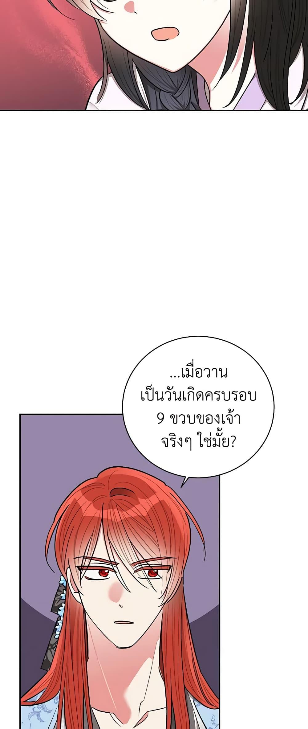 Manga-lc-com อ่านมังงะ อ่านการ์ตูน ออนไลน์ ฟรี Precious Daughter of the Greatest Martial Arts Villain ตอนที่ 1 2 3 4 5 6 7 8 9 10 11 12 13 14 ฟรี ไม่มีโฆษณา Manga-lc - อ่าน มังงะ อ่าน การ์ตูน ออนไลน์ อ่านมังงะ ฟรี