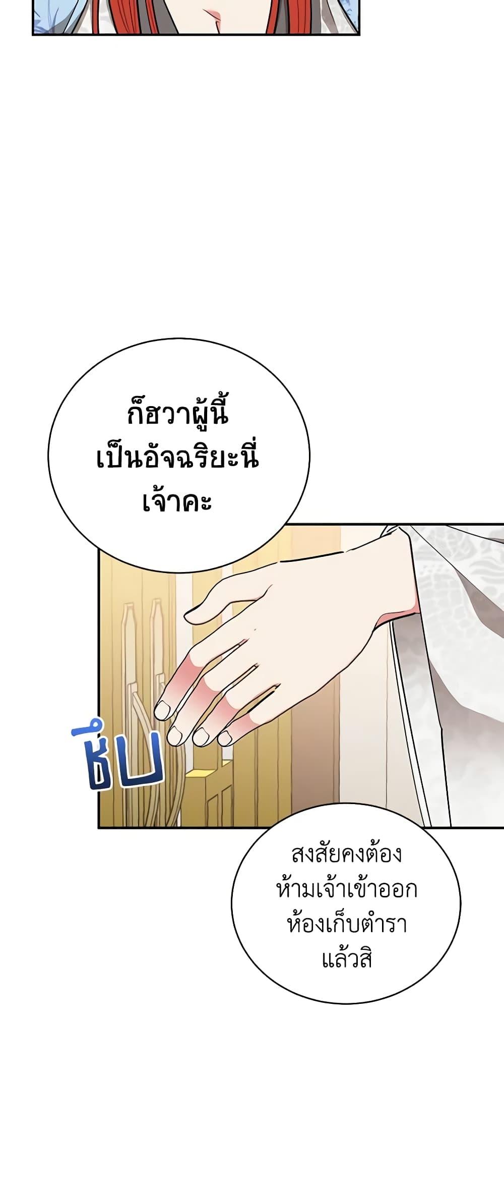 Manga-lc-com อ่านมังงะ อ่านการ์ตูน ออนไลน์ ฟรี Precious Daughter of the Greatest Martial Arts Villain ตอนที่ 1 2 3 4 5 6 7 8 9 10 11 12 13 14 ฟรี ไม่มีโฆษณา Manga-lc - อ่าน มังงะ อ่าน การ์ตูน ออนไลน์ อ่านมังงะ ฟรี