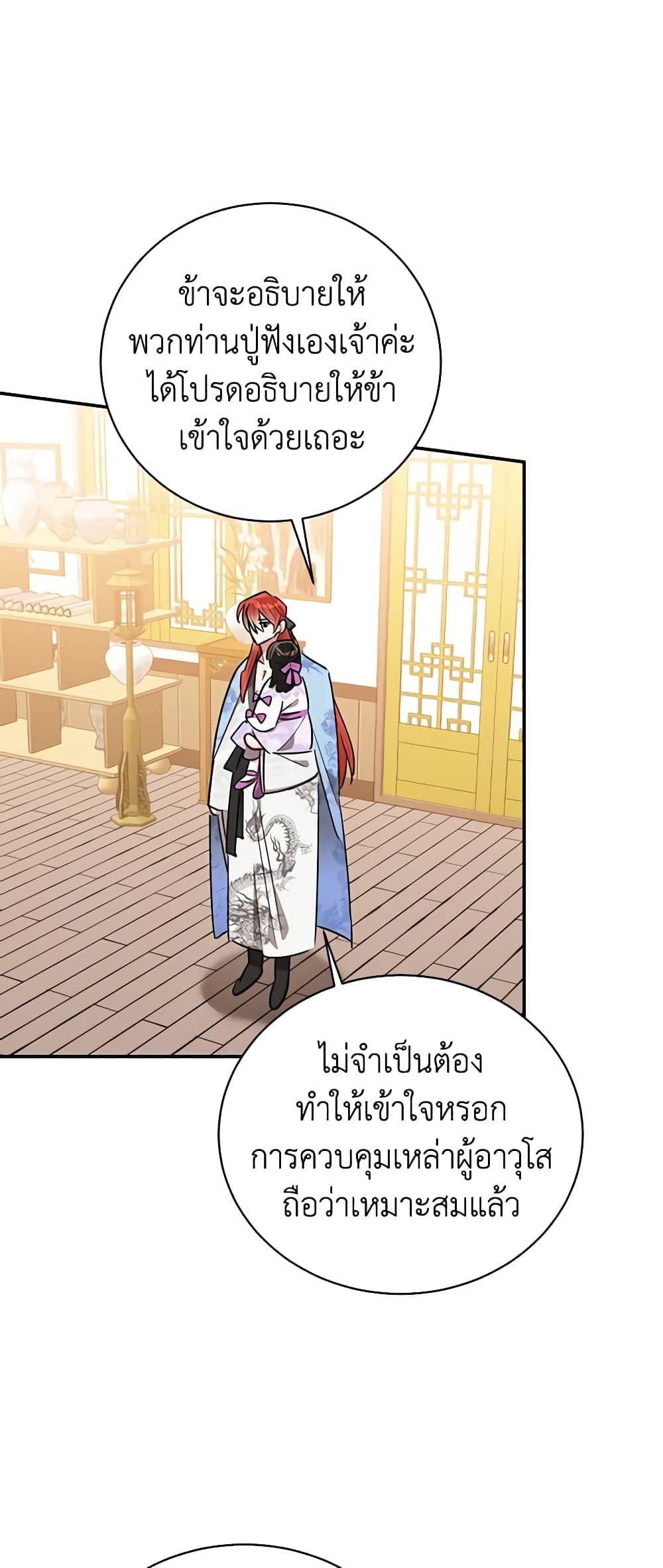 Manga-lc-com อ่านมังงะ อ่านการ์ตูน ออนไลน์ ฟรี Precious Daughter of the Greatest Martial Arts Villain ตอนที่ 1 2 3 4 5 6 7 8 9 10 11 12 13 14 ฟรี ไม่มีโฆษณา Manga-lc - อ่าน มังงะ อ่าน การ์ตูน ออนไลน์ อ่านมังงะ ฟรี