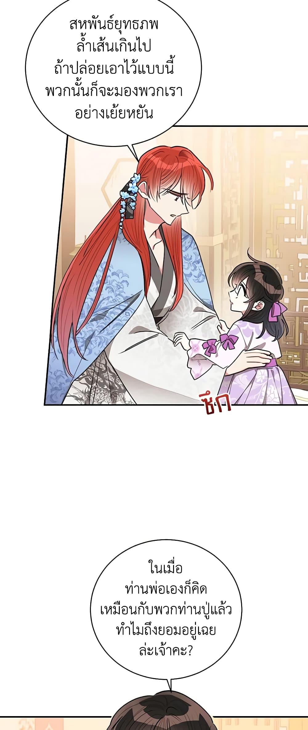 Manga-lc-com อ่านมังงะ อ่านการ์ตูน ออนไลน์ ฟรี Precious Daughter of the Greatest Martial Arts Villain ตอนที่ 1 2 3 4 5 6 7 8 9 10 11 12 13 14 ฟรี ไม่มีโฆษณา Manga-lc - อ่าน มังงะ อ่าน การ์ตูน ออนไลน์ อ่านมังงะ ฟรี