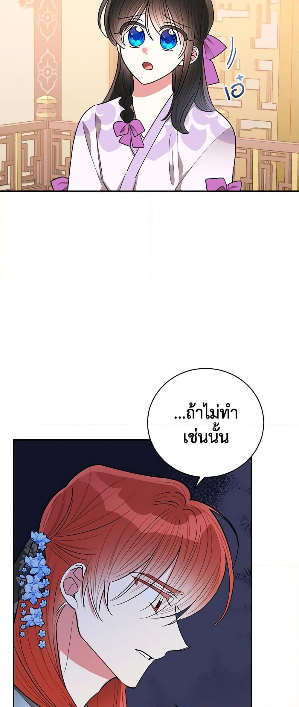 Manga-lc-com อ่านมังงะ อ่านการ์ตูน ออนไลน์ ฟรี Precious Daughter of the Greatest Martial Arts Villain ตอนที่ 1 2 3 4 5 6 7 8 9 10 11 12 13 14 ฟรี ไม่มีโฆษณา Manga-lc - อ่าน มังงะ อ่าน การ์ตูน ออนไลน์ อ่านมังงะ ฟรี