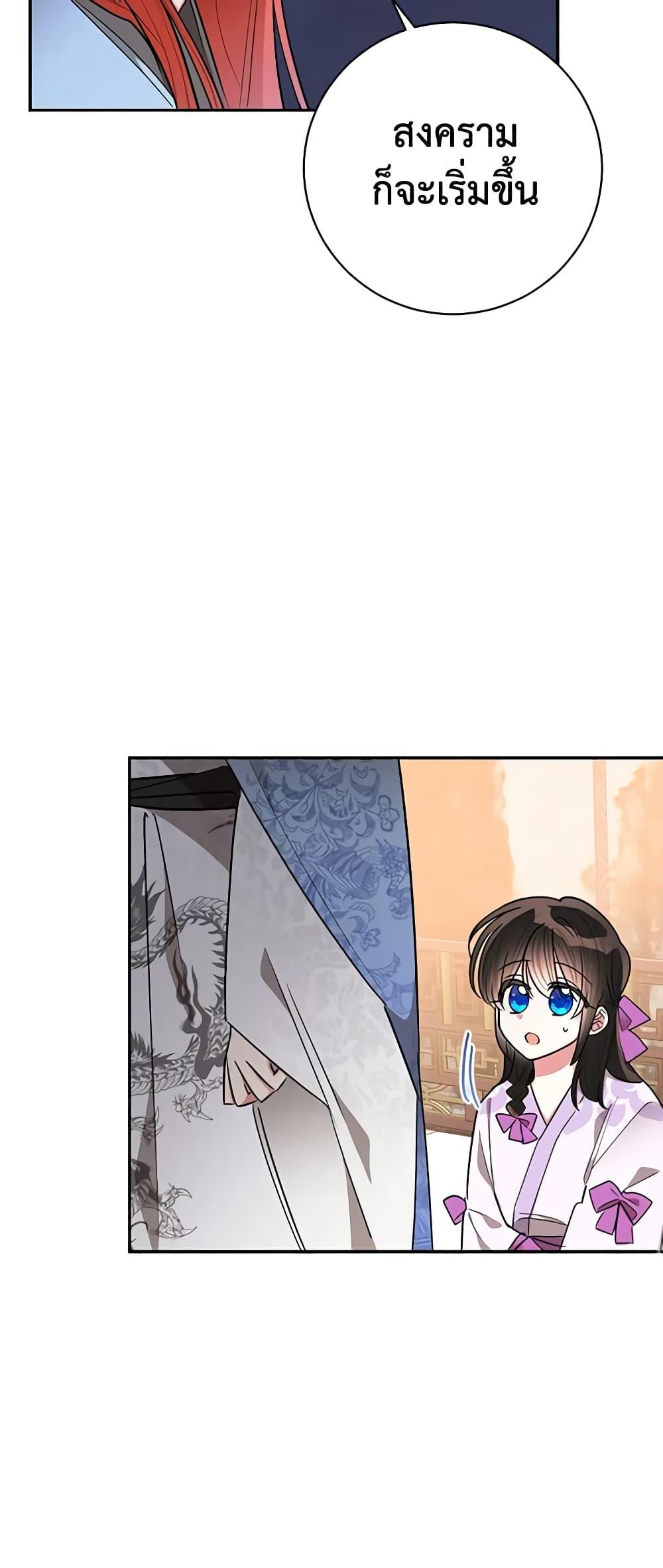 Manga-lc-com อ่านมังงะ อ่านการ์ตูน ออนไลน์ ฟรี Precious Daughter of the Greatest Martial Arts Villain ตอนที่ 1 2 3 4 5 6 7 8 9 10 11 12 13 14 ฟรี ไม่มีโฆษณา Manga-lc - อ่าน มังงะ อ่าน การ์ตูน ออนไลน์ อ่านมังงะ ฟรี