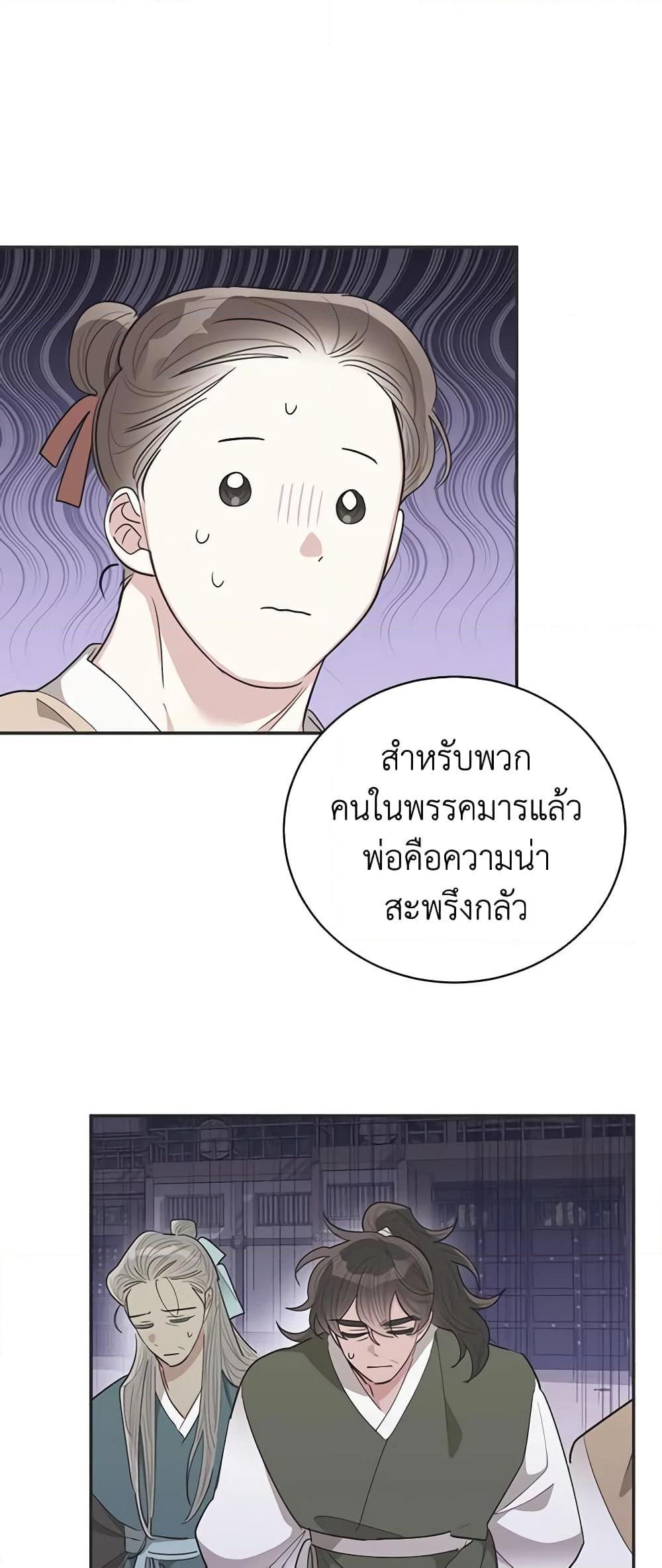 Manga-lc-com อ่านมังงะ อ่านการ์ตูน ออนไลน์ ฟรี Precious Daughter of the Greatest Martial Arts Villain ตอนที่ 1 2 3 4 5 6 7 8 9 10 11 12 13 14 ฟรี ไม่มีโฆษณา Manga-lc - อ่าน มังงะ อ่าน การ์ตูน ออนไลน์ อ่านมังงะ ฟรี