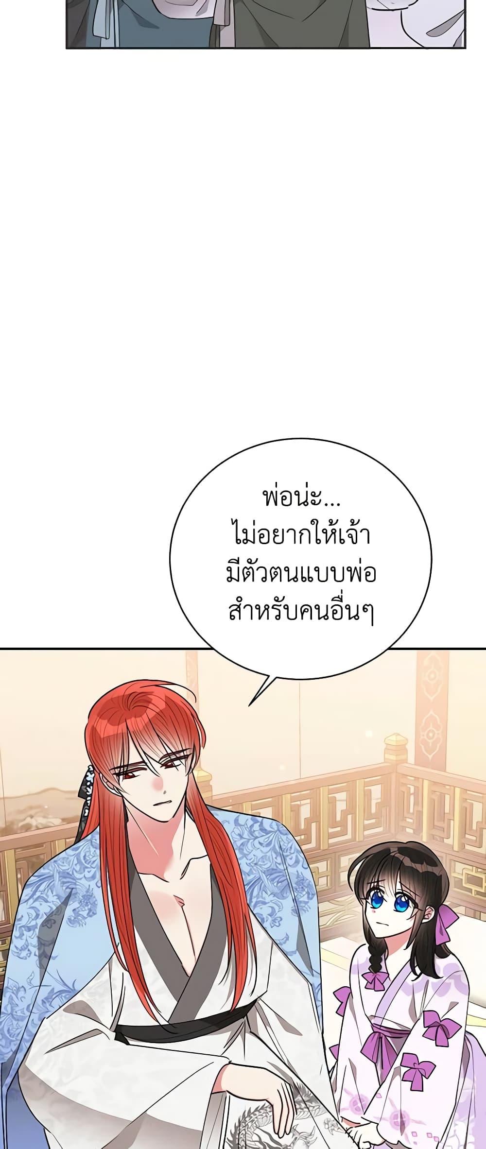 Manga-lc-com อ่านมังงะ อ่านการ์ตูน ออนไลน์ ฟรี Precious Daughter of the Greatest Martial Arts Villain ตอนที่ 1 2 3 4 5 6 7 8 9 10 11 12 13 14 ฟรี ไม่มีโฆษณา Manga-lc - อ่าน มังงะ อ่าน การ์ตูน ออนไลน์ อ่านมังงะ ฟรี