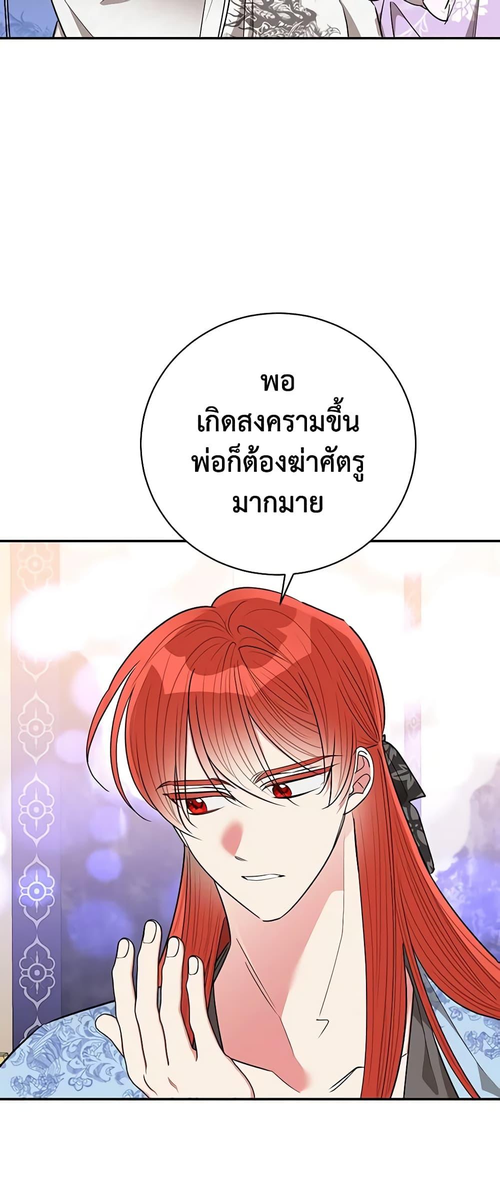 Manga-lc-com อ่านมังงะ อ่านการ์ตูน ออนไลน์ ฟรี Precious Daughter of the Greatest Martial Arts Villain ตอนที่ 1 2 3 4 5 6 7 8 9 10 11 12 13 14 ฟรี ไม่มีโฆษณา Manga-lc - อ่าน มังงะ อ่าน การ์ตูน ออนไลน์ อ่านมังงะ ฟรี