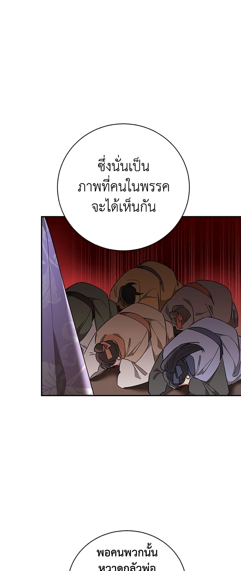 Manga-lc-com อ่านมังงะ อ่านการ์ตูน ออนไลน์ ฟรี Precious Daughter of the Greatest Martial Arts Villain ตอนที่ 1 2 3 4 5 6 7 8 9 10 11 12 13 14 ฟรี ไม่มีโฆษณา Manga-lc - อ่าน มังงะ อ่าน การ์ตูน ออนไลน์ อ่านมังงะ ฟรี