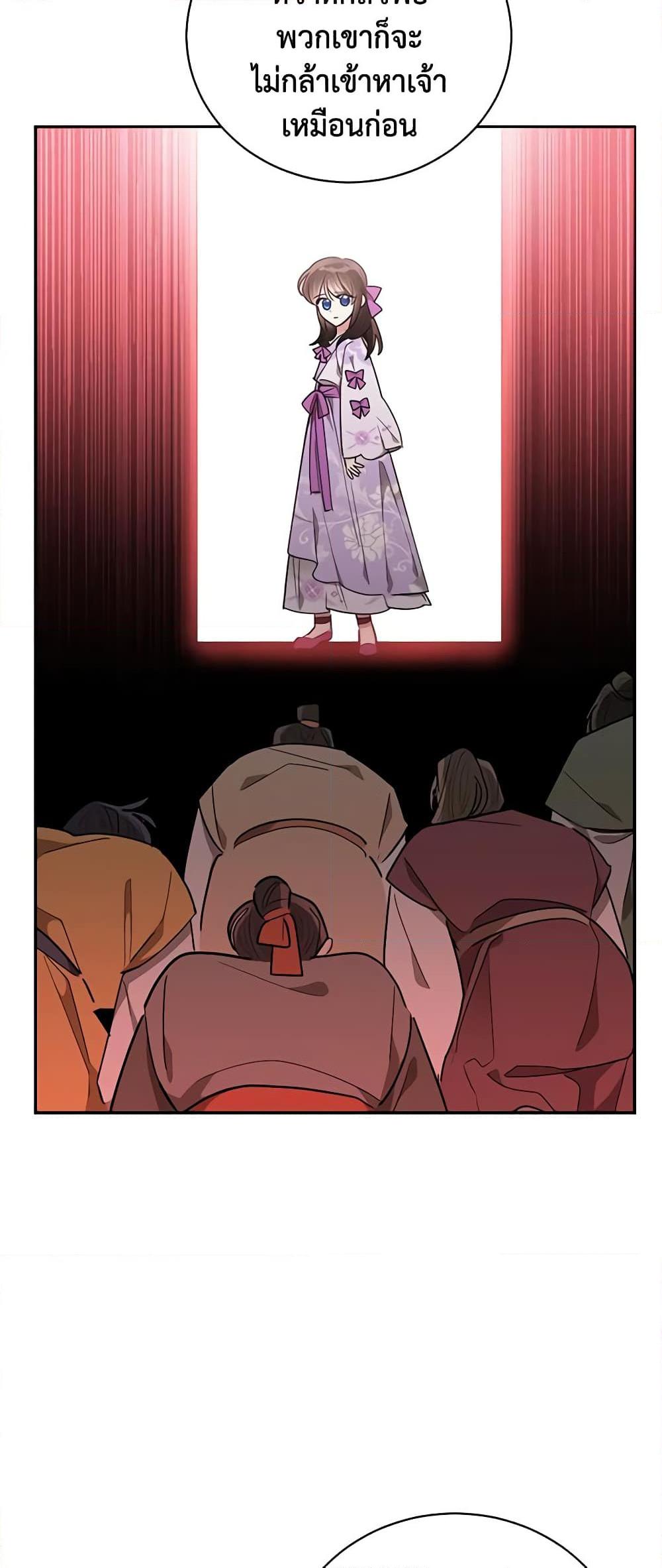 Manga-lc-com อ่านมังงะ อ่านการ์ตูน ออนไลน์ ฟรี Precious Daughter of the Greatest Martial Arts Villain ตอนที่ 1 2 3 4 5 6 7 8 9 10 11 12 13 14 ฟรี ไม่มีโฆษณา Manga-lc - อ่าน มังงะ อ่าน การ์ตูน ออนไลน์ อ่านมังงะ ฟรี