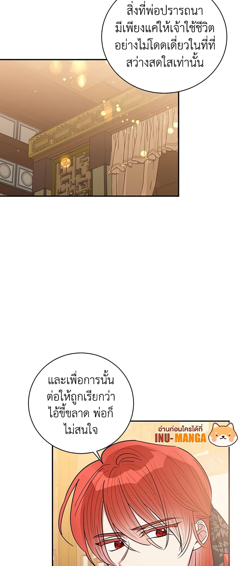 Manga-lc-com อ่านมังงะ อ่านการ์ตูน ออนไลน์ ฟรี Precious Daughter of the Greatest Martial Arts Villain ตอนที่ 1 2 3 4 5 6 7 8 9 10 11 12 13 14 ฟรี ไม่มีโฆษณา Manga-lc - อ่าน มังงะ อ่าน การ์ตูน ออนไลน์ อ่านมังงะ ฟรี