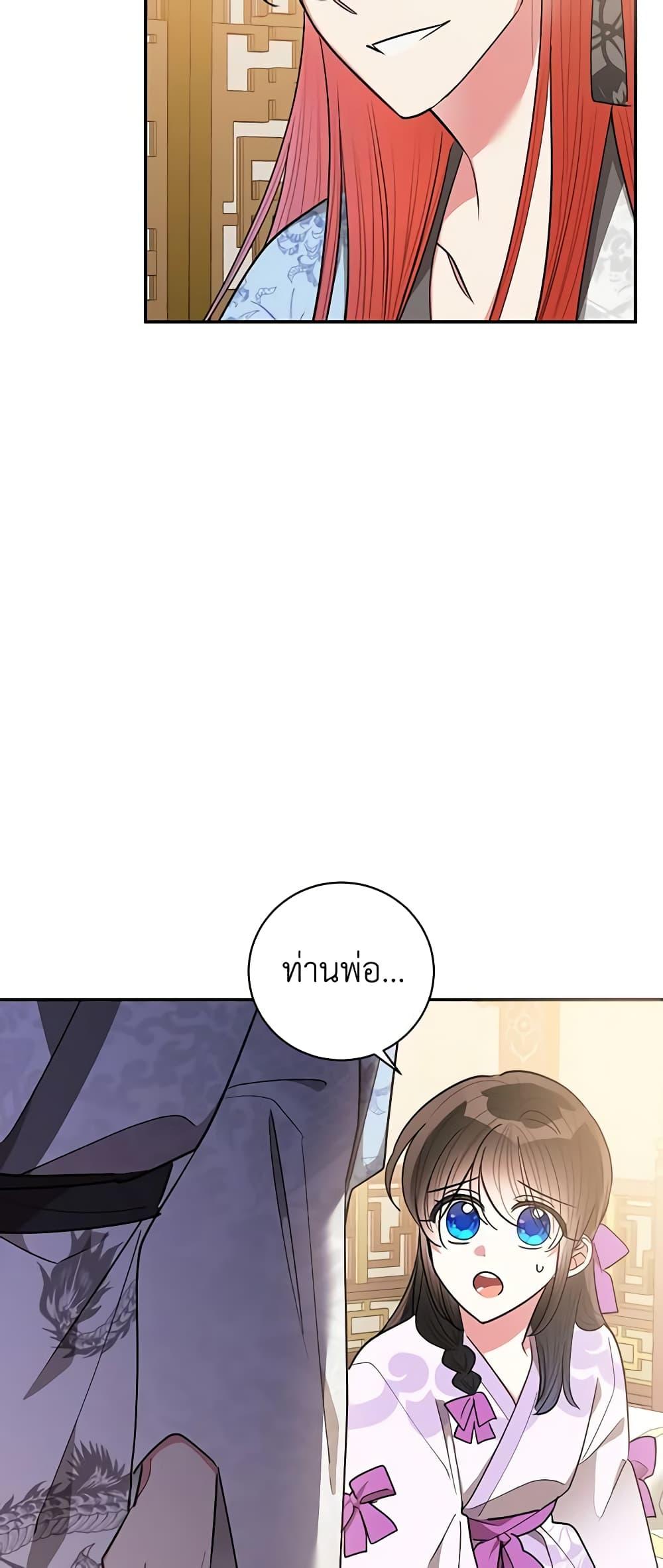 Manga-lc-com อ่านมังงะ อ่านการ์ตูน ออนไลน์ ฟรี Precious Daughter of the Greatest Martial Arts Villain ตอนที่ 1 2 3 4 5 6 7 8 9 10 11 12 13 14 ฟรี ไม่มีโฆษณา Manga-lc - อ่าน มังงะ อ่าน การ์ตูน ออนไลน์ อ่านมังงะ ฟรี