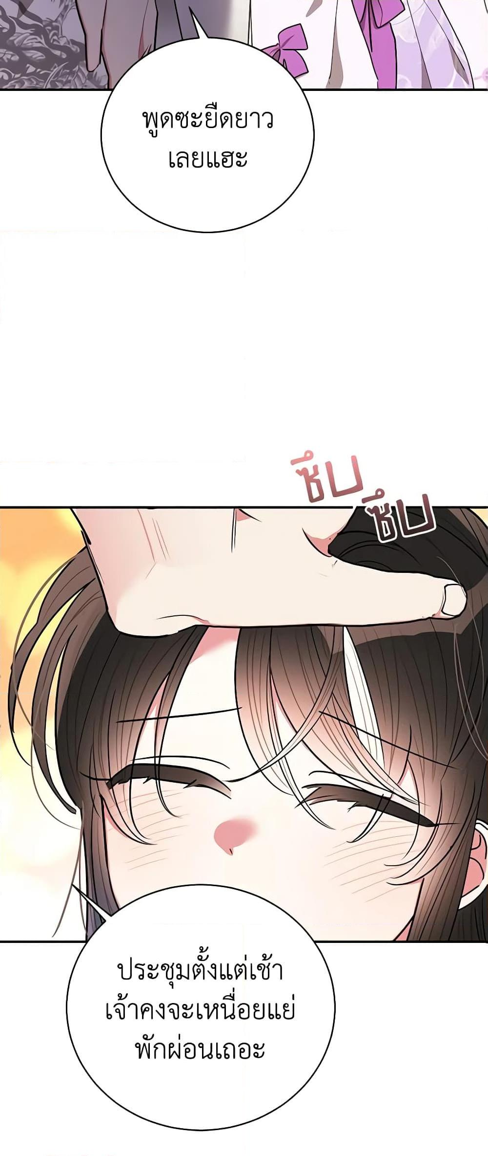 Manga-lc-com อ่านมังงะ อ่านการ์ตูน ออนไลน์ ฟรี Precious Daughter of the Greatest Martial Arts Villain ตอนที่ 1 2 3 4 5 6 7 8 9 10 11 12 13 14 ฟรี ไม่มีโฆษณา Manga-lc - อ่าน มังงะ อ่าน การ์ตูน ออนไลน์ อ่านมังงะ ฟรี