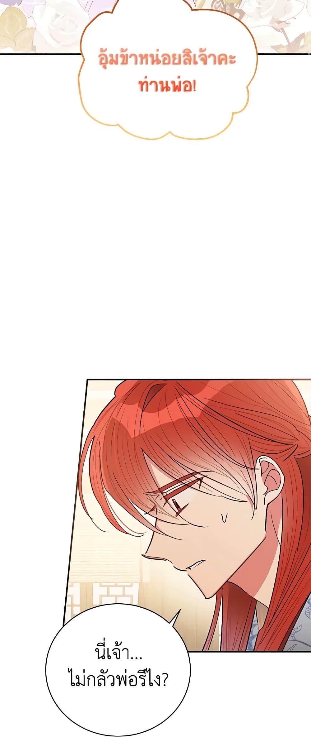 Manga-lc-com อ่านมังงะ อ่านการ์ตูน ออนไลน์ ฟรี Precious Daughter of the Greatest Martial Arts Villain ตอนที่ 1 2 3 4 5 6 7 8 9 10 11 12 13 14 ฟรี ไม่มีโฆษณา Manga-lc - อ่าน มังงะ อ่าน การ์ตูน ออนไลน์ อ่านมังงะ ฟรี