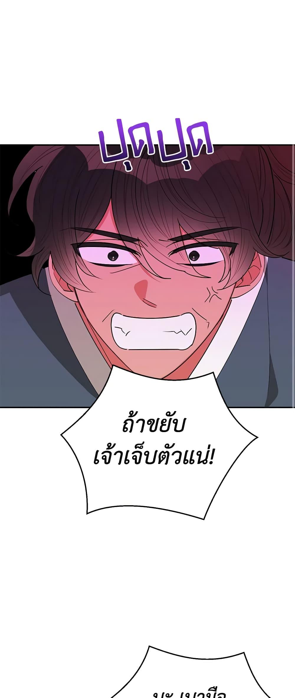Manga-lc-com อ่านมังงะ อ่านการ์ตูน ออนไลน์ ฟรี Precious Daughter of the Greatest Martial Arts Villain ตอนที่ 1 2 3 4 5 6 7 8 9 10 11 12 13 14 ฟรี ไม่มีโฆษณา Manga-lc - อ่าน มังงะ อ่าน การ์ตูน ออนไลน์ อ่านมังงะ ฟรี