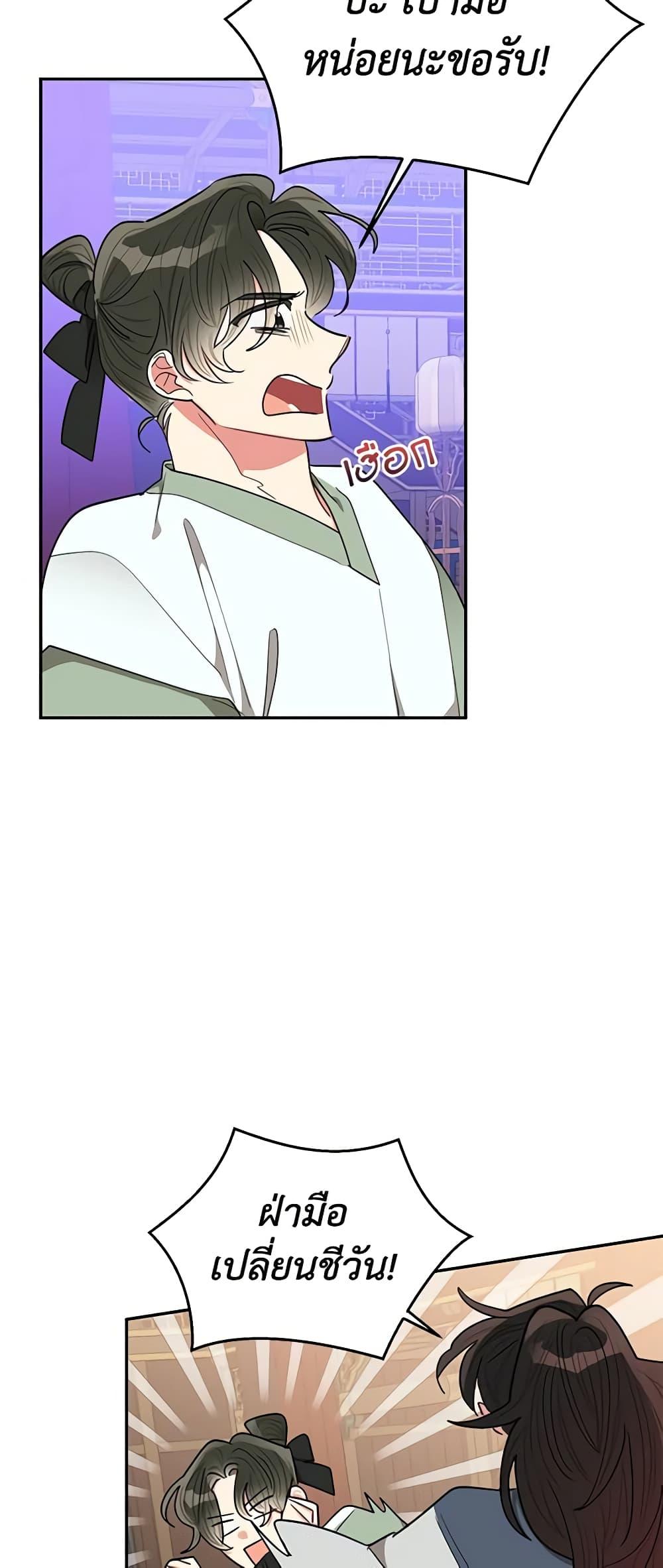 Manga-lc-com อ่านมังงะ อ่านการ์ตูน ออนไลน์ ฟรี Precious Daughter of the Greatest Martial Arts Villain ตอนที่ 1 2 3 4 5 6 7 8 9 10 11 12 13 14 ฟรี ไม่มีโฆษณา Manga-lc - อ่าน มังงะ อ่าน การ์ตูน ออนไลน์ อ่านมังงะ ฟรี