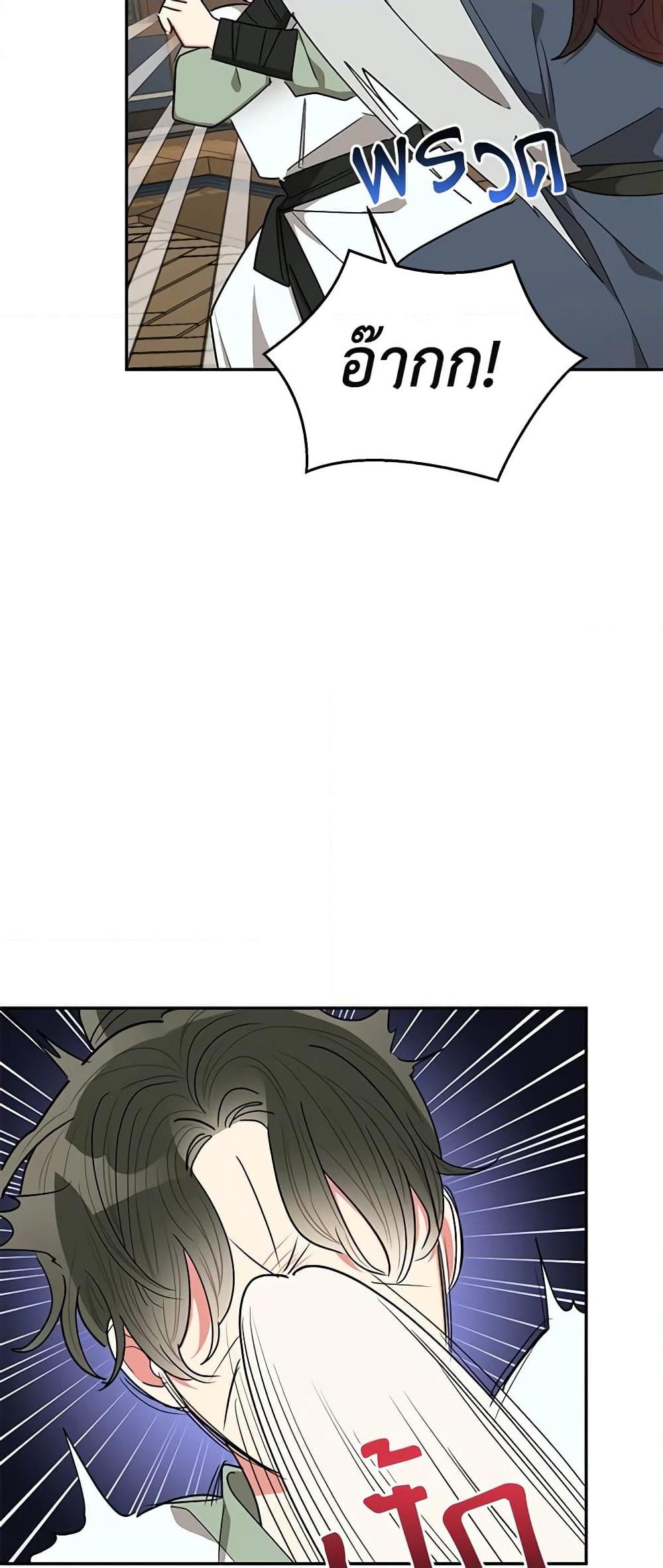 Manga-lc-com อ่านมังงะ อ่านการ์ตูน ออนไลน์ ฟรี Precious Daughter of the Greatest Martial Arts Villain ตอนที่ 1 2 3 4 5 6 7 8 9 10 11 12 13 14 ฟรี ไม่มีโฆษณา Manga-lc - อ่าน มังงะ อ่าน การ์ตูน ออนไลน์ อ่านมังงะ ฟรี