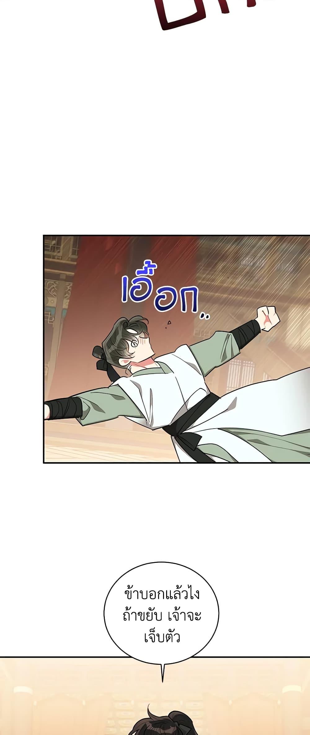 Manga-lc-com อ่านมังงะ อ่านการ์ตูน ออนไลน์ ฟรี Precious Daughter of the Greatest Martial Arts Villain ตอนที่ 1 2 3 4 5 6 7 8 9 10 11 12 13 14 ฟรี ไม่มีโฆษณา Manga-lc - อ่าน มังงะ อ่าน การ์ตูน ออนไลน์ อ่านมังงะ ฟรี