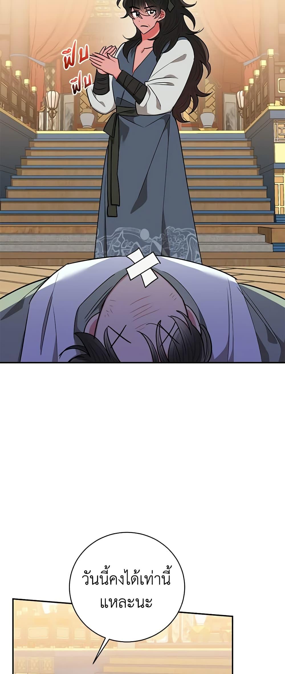 Manga-lc-com อ่านมังงะ อ่านการ์ตูน ออนไลน์ ฟรี Precious Daughter of the Greatest Martial Arts Villain ตอนที่ 1 2 3 4 5 6 7 8 9 10 11 12 13 14 ฟรี ไม่มีโฆษณา Manga-lc - อ่าน มังงะ อ่าน การ์ตูน ออนไลน์ อ่านมังงะ ฟรี