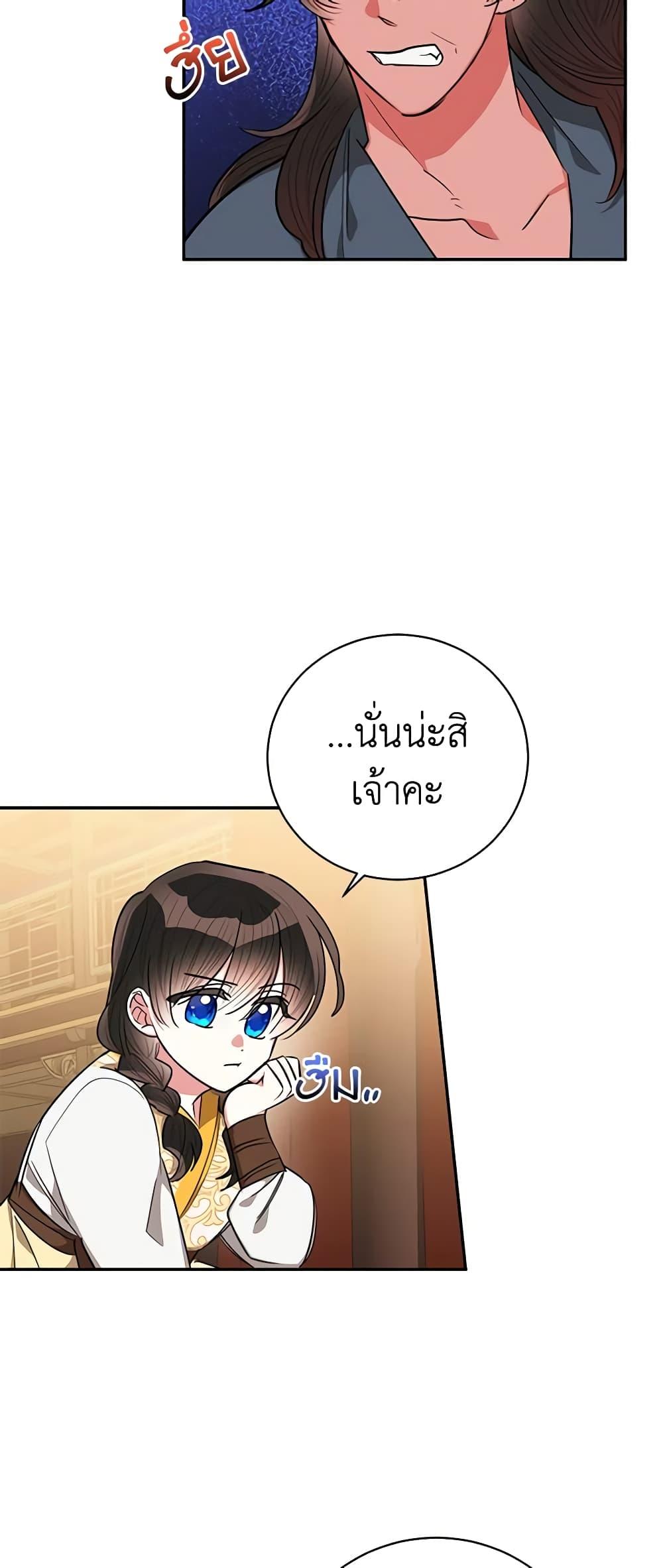 Manga-lc-com อ่านมังงะ อ่านการ์ตูน ออนไลน์ ฟรี Precious Daughter of the Greatest Martial Arts Villain ตอนที่ 1 2 3 4 5 6 7 8 9 10 11 12 13 14 ฟรี ไม่มีโฆษณา Manga-lc - อ่าน มังงะ อ่าน การ์ตูน ออนไลน์ อ่านมังงะ ฟรี