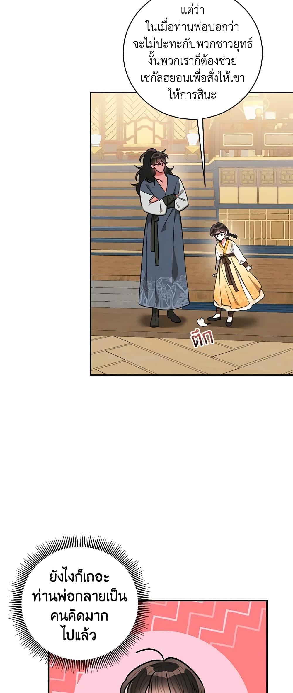 Manga-lc-com อ่านมังงะ อ่านการ์ตูน ออนไลน์ ฟรี Precious Daughter of the Greatest Martial Arts Villain ตอนที่ 1 2 3 4 5 6 7 8 9 10 11 12 13 14 ฟรี ไม่มีโฆษณา Manga-lc - อ่าน มังงะ อ่าน การ์ตูน ออนไลน์ อ่านมังงะ ฟรี