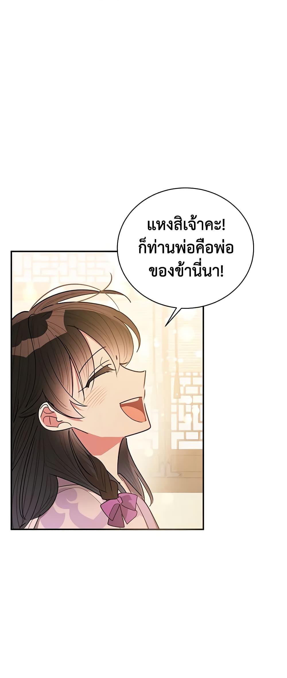Manga-lc-com อ่านมังงะ อ่านการ์ตูน ออนไลน์ ฟรี Precious Daughter of the Greatest Martial Arts Villain ตอนที่ 1 2 3 4 5 6 7 8 9 10 11 12 13 14 ฟรี ไม่มีโฆษณา Manga-lc - อ่าน มังงะ อ่าน การ์ตูน ออนไลน์ อ่านมังงะ ฟรี