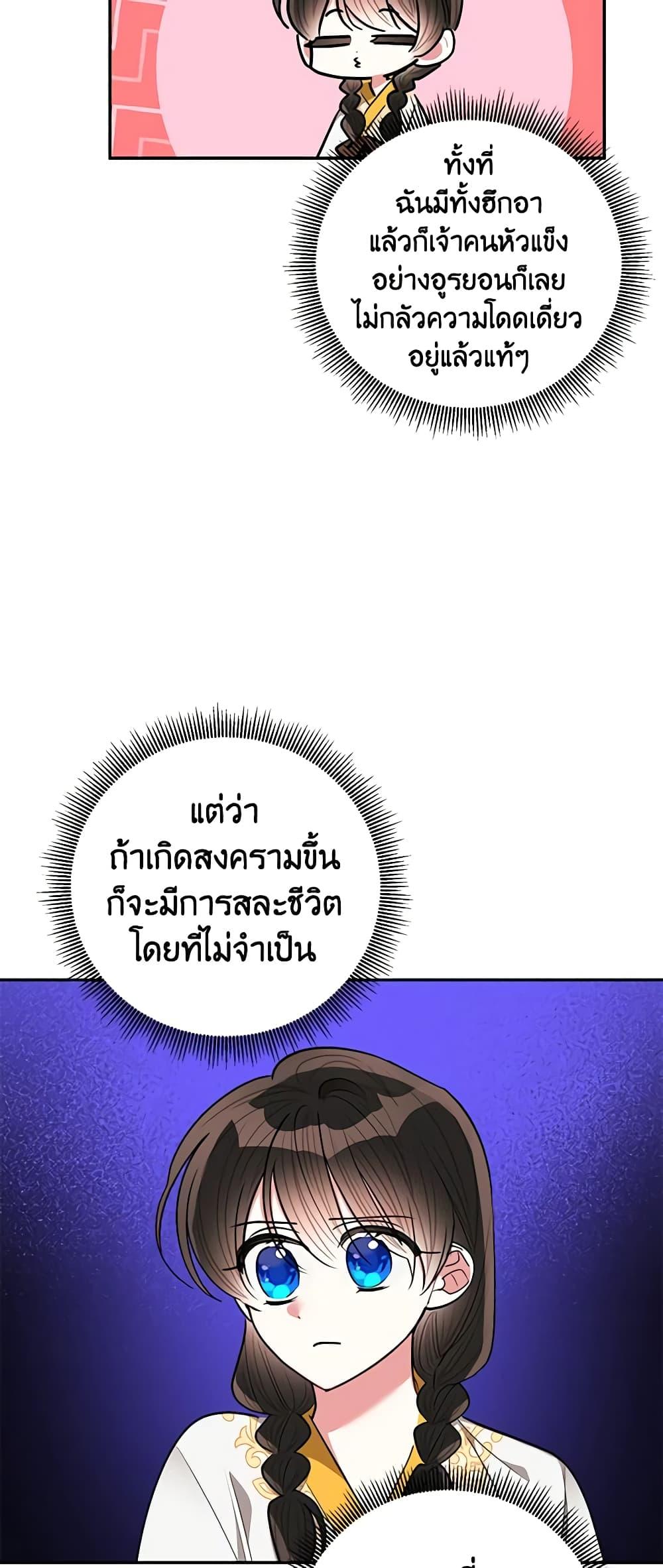 Manga-lc-com อ่านมังงะ อ่านการ์ตูน ออนไลน์ ฟรี Precious Daughter of the Greatest Martial Arts Villain ตอนที่ 1 2 3 4 5 6 7 8 9 10 11 12 13 14 ฟรี ไม่มีโฆษณา Manga-lc - อ่าน มังงะ อ่าน การ์ตูน ออนไลน์ อ่านมังงะ ฟรี