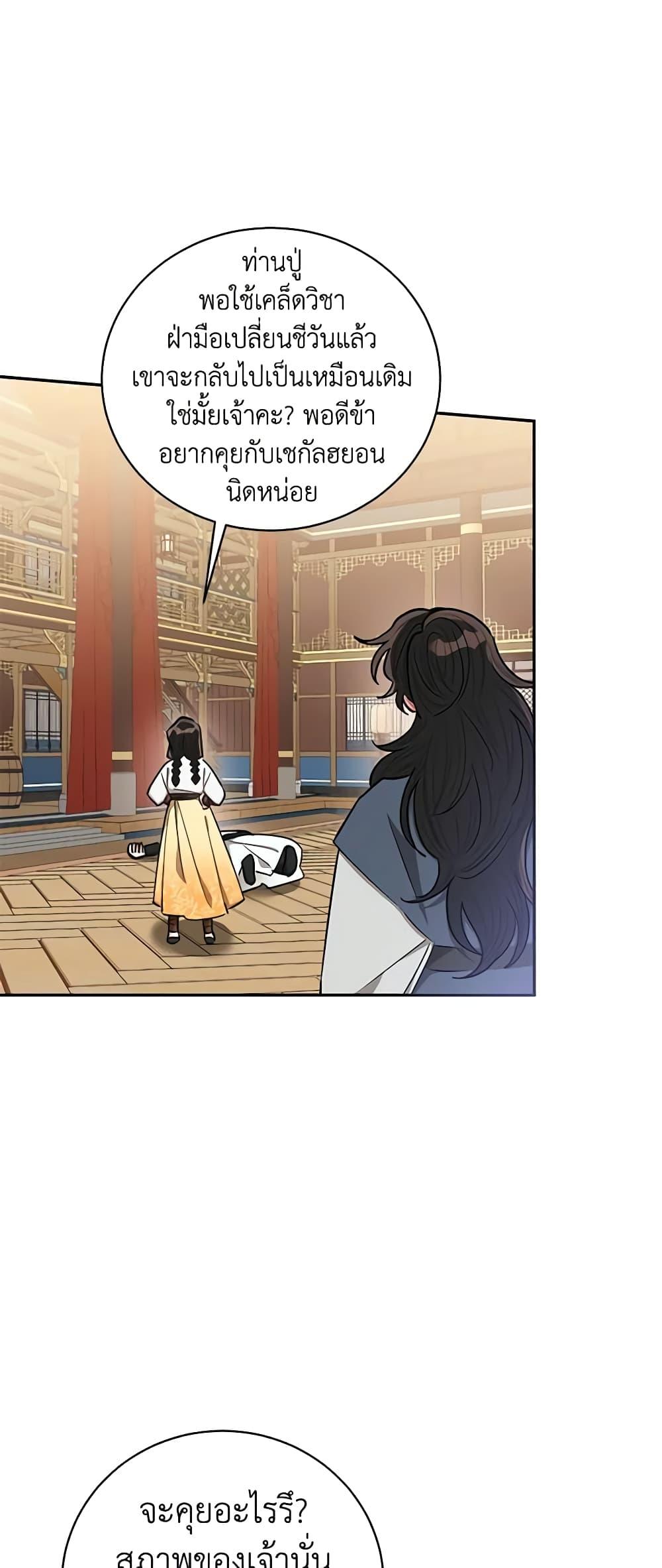 Manga-lc-com อ่านมังงะ อ่านการ์ตูน ออนไลน์ ฟรี Precious Daughter of the Greatest Martial Arts Villain ตอนที่ 1 2 3 4 5 6 7 8 9 10 11 12 13 14 ฟรี ไม่มีโฆษณา Manga-lc - อ่าน มังงะ อ่าน การ์ตูน ออนไลน์ อ่านมังงะ ฟรี