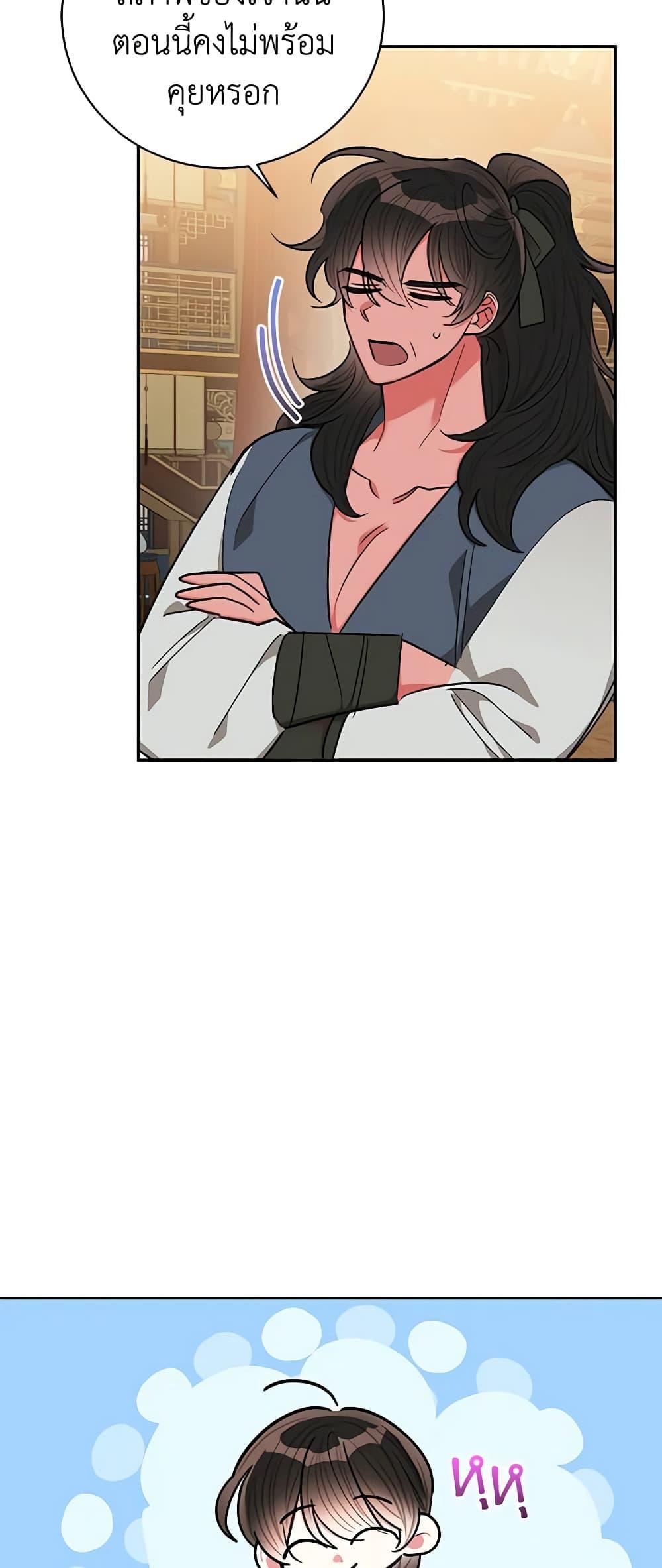 Manga-lc-com อ่านมังงะ อ่านการ์ตูน ออนไลน์ ฟรี Precious Daughter of the Greatest Martial Arts Villain ตอนที่ 1 2 3 4 5 6 7 8 9 10 11 12 13 14 ฟรี ไม่มีโฆษณา Manga-lc - อ่าน มังงะ อ่าน การ์ตูน ออนไลน์ อ่านมังงะ ฟรี