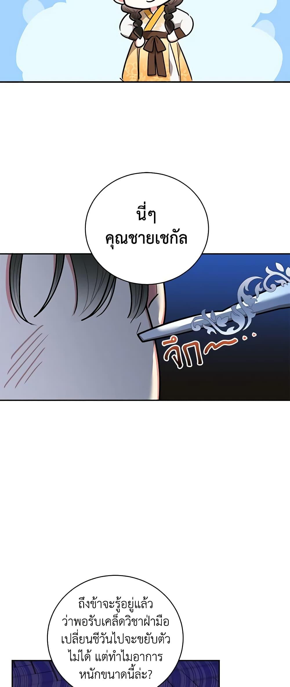 Manga-lc-com อ่านมังงะ อ่านการ์ตูน ออนไลน์ ฟรี Precious Daughter of the Greatest Martial Arts Villain ตอนที่ 1 2 3 4 5 6 7 8 9 10 11 12 13 14 ฟรี ไม่มีโฆษณา Manga-lc - อ่าน มังงะ อ่าน การ์ตูน ออนไลน์ อ่านมังงะ ฟรี