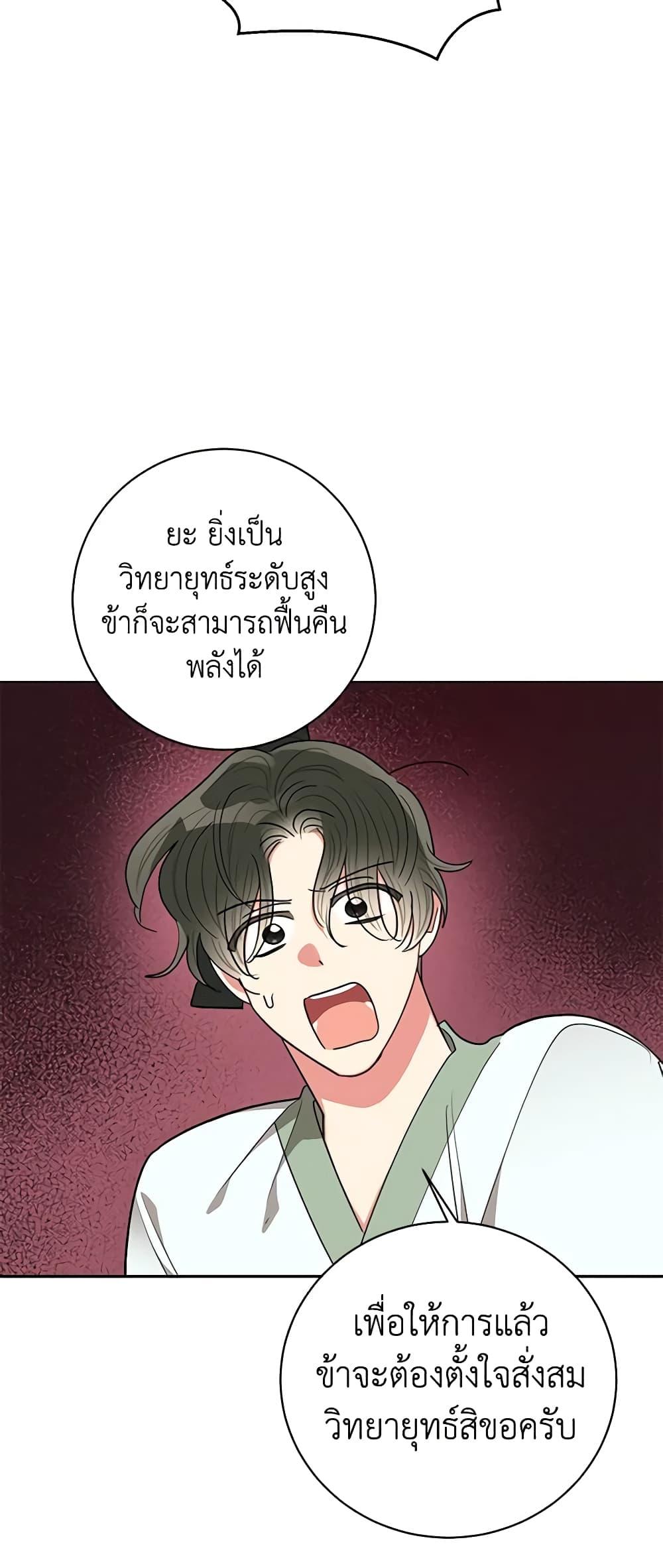 Manga-lc-com อ่านมังงะ อ่านการ์ตูน ออนไลน์ ฟรี Precious Daughter of the Greatest Martial Arts Villain ตอนที่ 1 2 3 4 5 6 7 8 9 10 11 12 13 14 ฟรี ไม่มีโฆษณา Manga-lc - อ่าน มังงะ อ่าน การ์ตูน ออนไลน์ อ่านมังงะ ฟรี