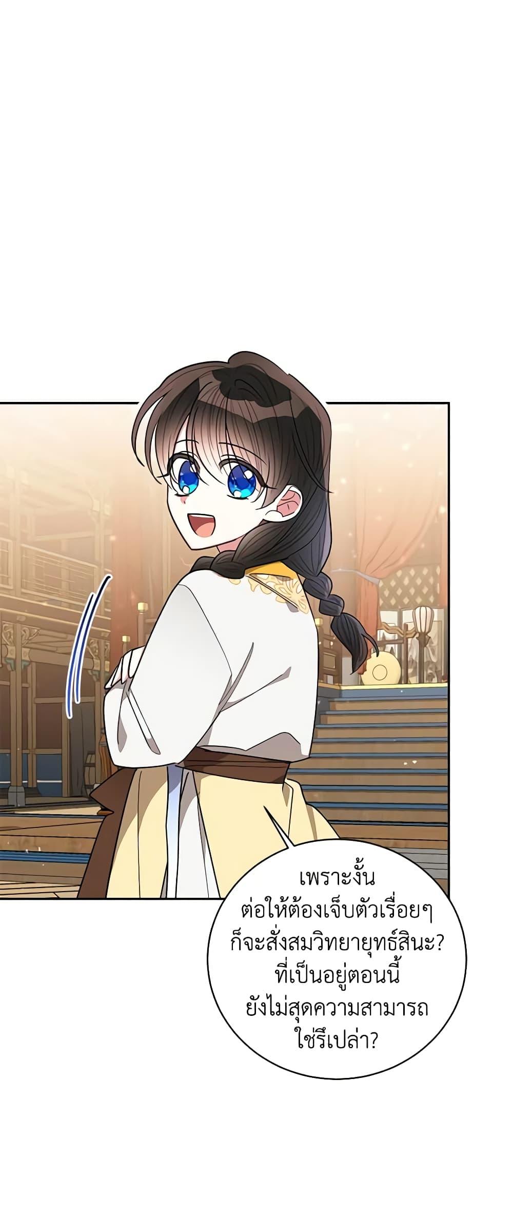 Manga-lc-com อ่านมังงะ อ่านการ์ตูน ออนไลน์ ฟรี Precious Daughter of the Greatest Martial Arts Villain ตอนที่ 1 2 3 4 5 6 7 8 9 10 11 12 13 14 ฟรี ไม่มีโฆษณา Manga-lc - อ่าน มังงะ อ่าน การ์ตูน ออนไลน์ อ่านมังงะ ฟรี