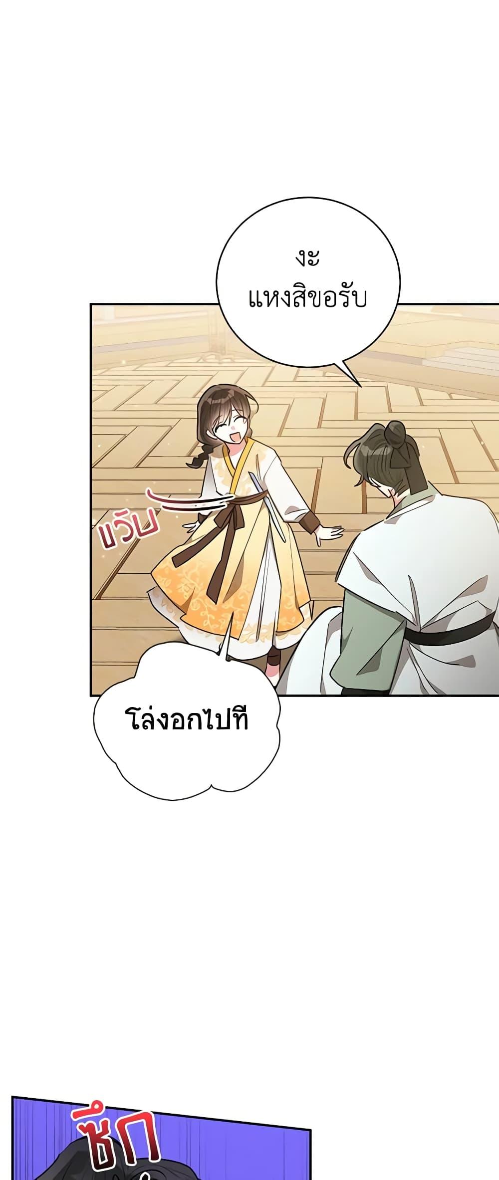 Manga-lc-com อ่านมังงะ อ่านการ์ตูน ออนไลน์ ฟรี Precious Daughter of the Greatest Martial Arts Villain ตอนที่ 1 2 3 4 5 6 7 8 9 10 11 12 13 14 ฟรี ไม่มีโฆษณา Manga-lc - อ่าน มังงะ อ่าน การ์ตูน ออนไลน์ อ่านมังงะ ฟรี