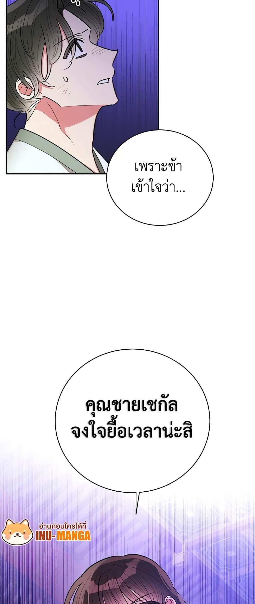 Manga-lc-com อ่านมังงะ อ่านการ์ตูน ออนไลน์ ฟรี Precious Daughter of the Greatest Martial Arts Villain ตอนที่ 1 2 3 4 5 6 7 8 9 10 11 12 13 14 ฟรี ไม่มีโฆษณา Manga-lc - อ่าน มังงะ อ่าน การ์ตูน ออนไลน์ อ่านมังงะ ฟรี