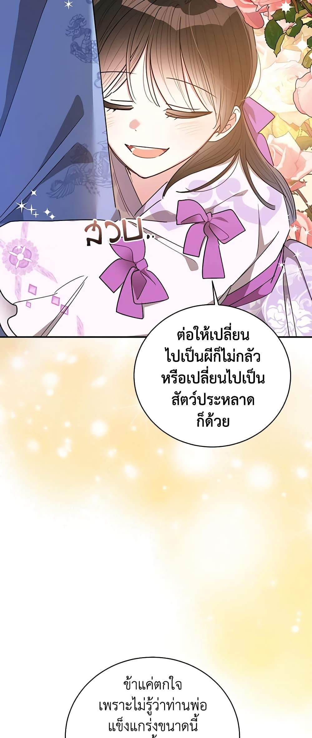 Manga-lc-com อ่านมังงะ อ่านการ์ตูน ออนไลน์ ฟรี Precious Daughter of the Greatest Martial Arts Villain ตอนที่ 1 2 3 4 5 6 7 8 9 10 11 12 13 14 ฟรี ไม่มีโฆษณา Manga-lc - อ่าน มังงะ อ่าน การ์ตูน ออนไลน์ อ่านมังงะ ฟรี