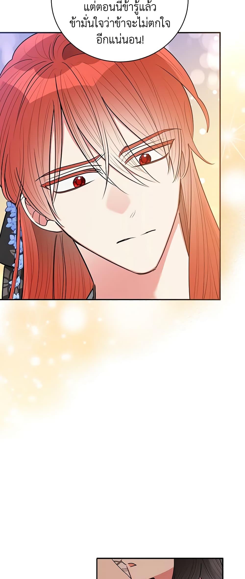 Manga-lc-com อ่านมังงะ อ่านการ์ตูน ออนไลน์ ฟรี Precious Daughter of the Greatest Martial Arts Villain ตอนที่ 1 2 3 4 5 6 7 8 9 10 11 12 13 14 ฟรี ไม่มีโฆษณา Manga-lc - อ่าน มังงะ อ่าน การ์ตูน ออนไลน์ อ่านมังงะ ฟรี