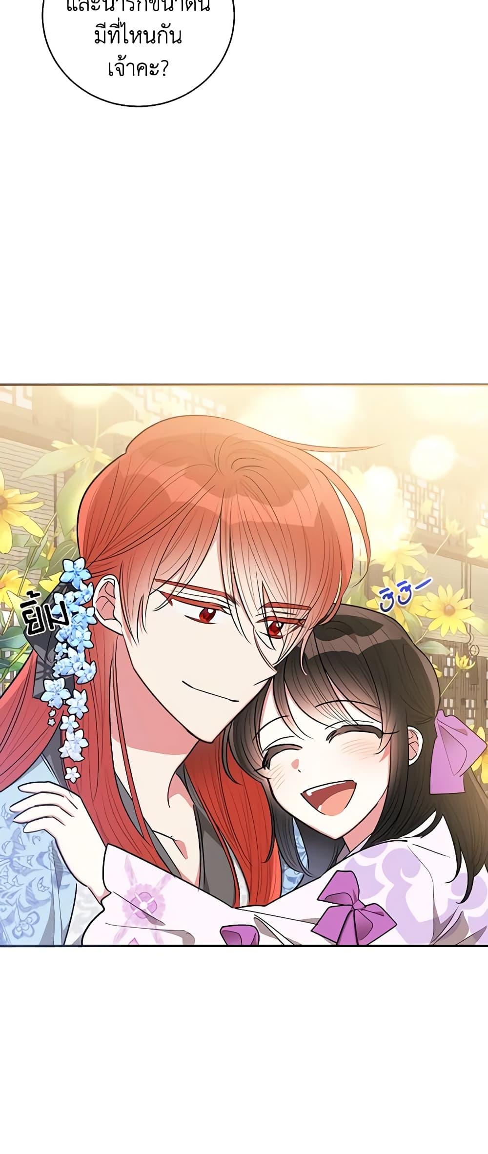 Manga-lc-com อ่านมังงะ อ่านการ์ตูน ออนไลน์ ฟรี Precious Daughter of the Greatest Martial Arts Villain ตอนที่ 1 2 3 4 5 6 7 8 9 10 11 12 13 14 ฟรี ไม่มีโฆษณา Manga-lc - อ่าน มังงะ อ่าน การ์ตูน ออนไลน์ อ่านมังงะ ฟรี