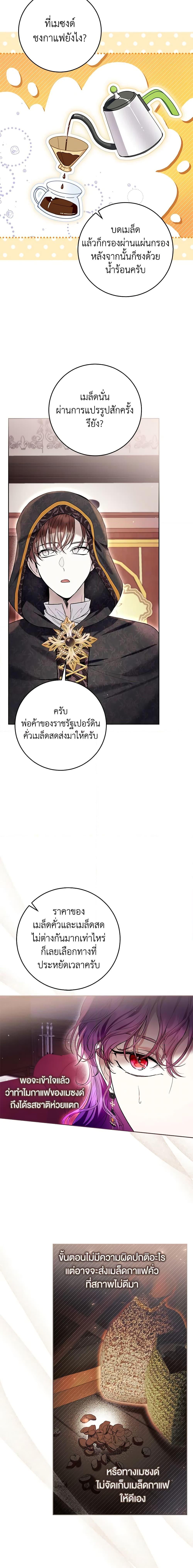 Manga-lc-com อ่านมังงะ อ่านการ์ตูน ออนไลน์ ฟรี What’s Wrong With Being the Villainess ตอนที่ 1 2 3 4 5 6 7 8 9 10 11 12 13 14 ฟรี ไม่มีโฆษณา Manga-lc - อ่าน มังงะ อ่าน การ์ตูน ออนไลน์ อ่านมังงะ ฟรี