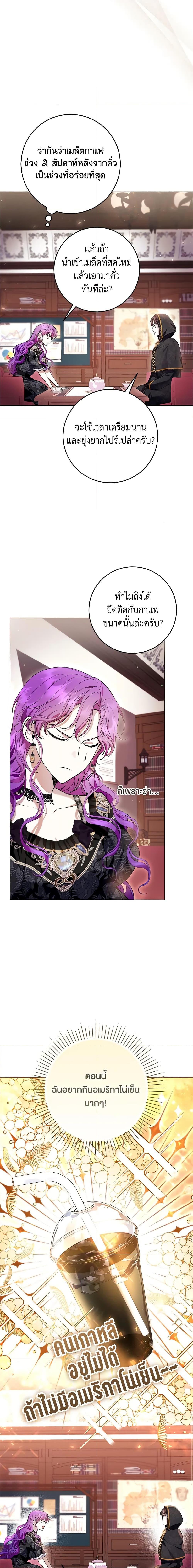 Manga-lc-com อ่านมังงะ อ่านการ์ตูน ออนไลน์ ฟรี What’s Wrong With Being the Villainess ตอนที่ 1 2 3 4 5 6 7 8 9 10 11 12 13 14 ฟรี ไม่มีโฆษณา Manga-lc - อ่าน มังงะ อ่าน การ์ตูน ออนไลน์ อ่านมังงะ ฟรี